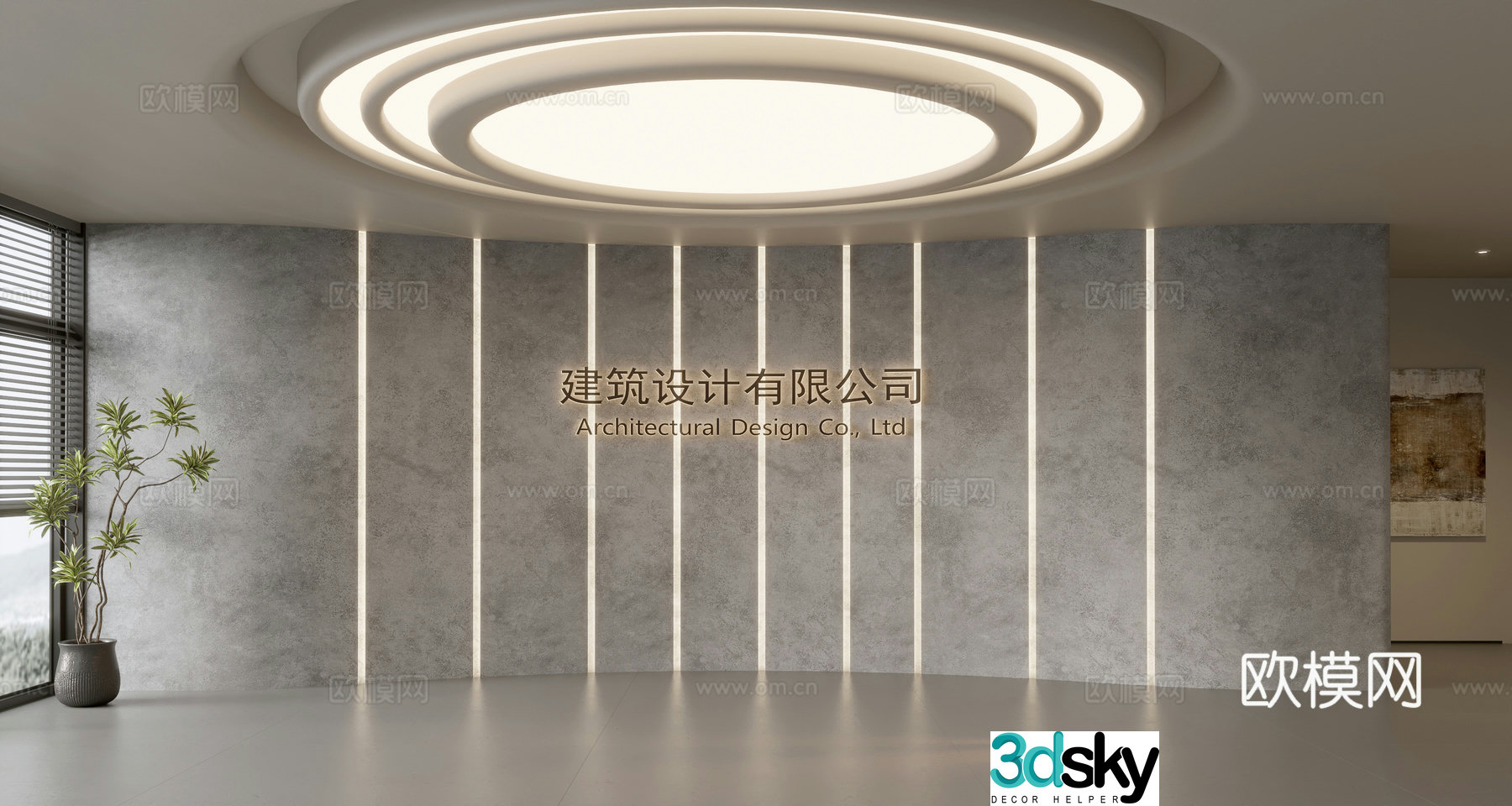 Modern front desk background wall Simple background wall Front desk reception area background wall Company front desk background wall 3d model