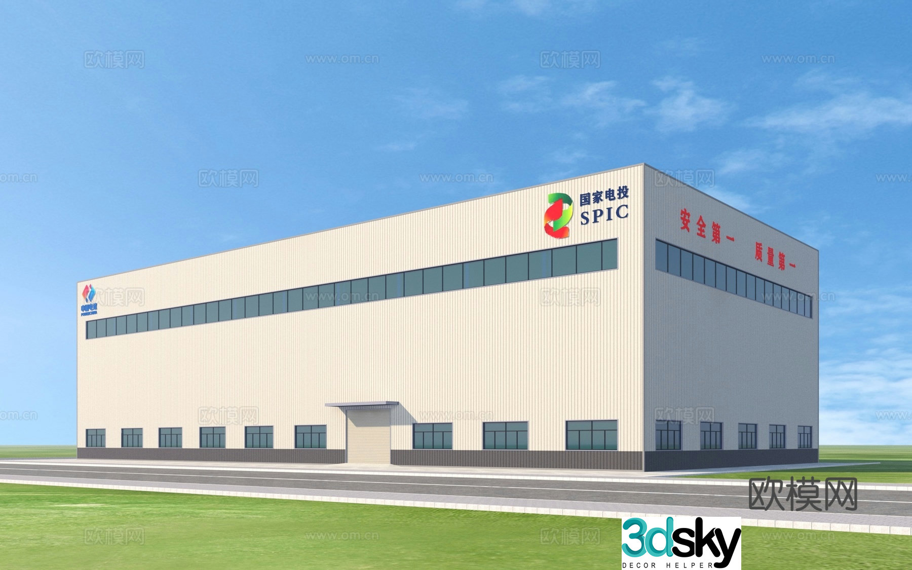 Factory Steel Structure Factory Building 3D Model