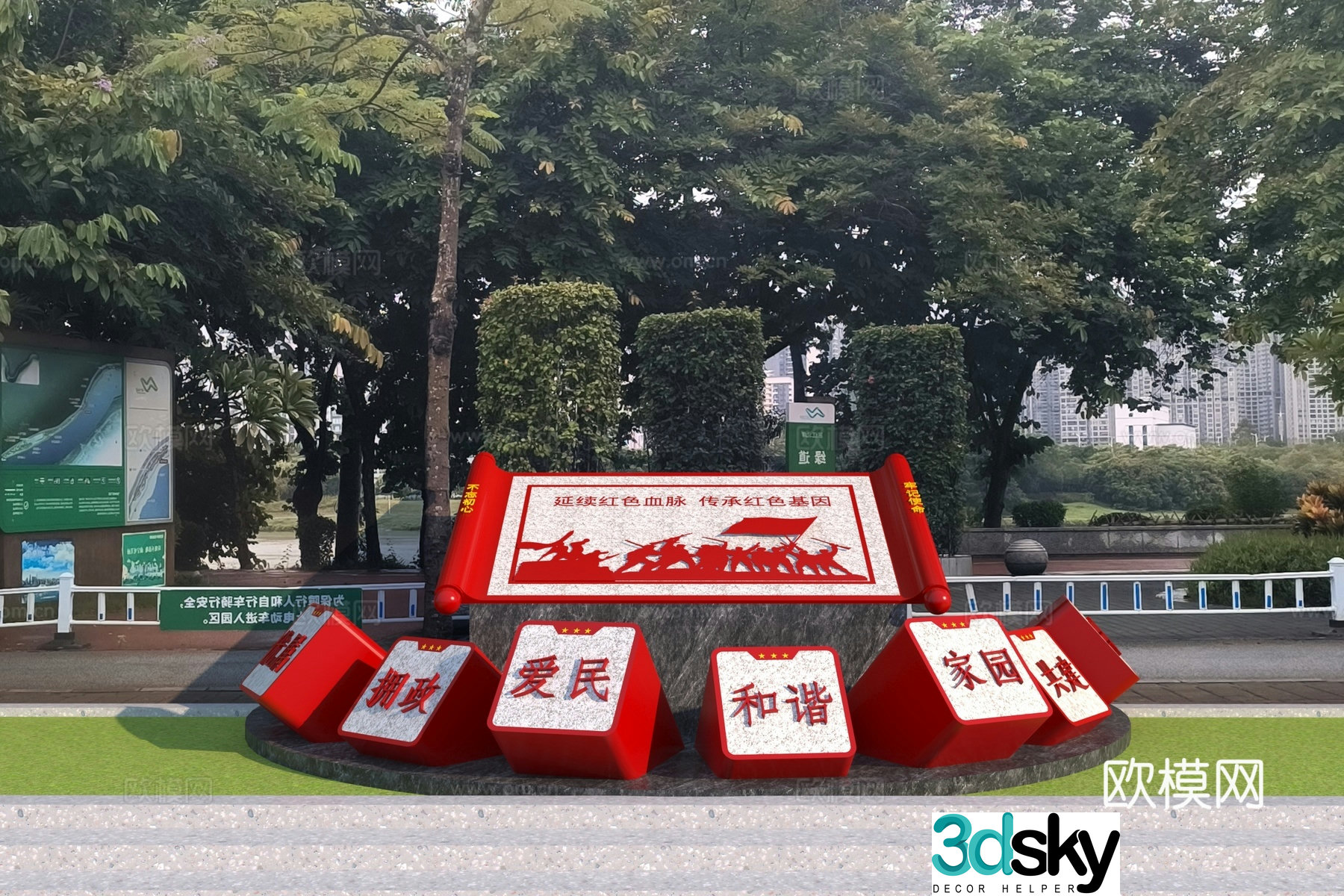 New Chinese style sculpture sketch book sculpture 3d model