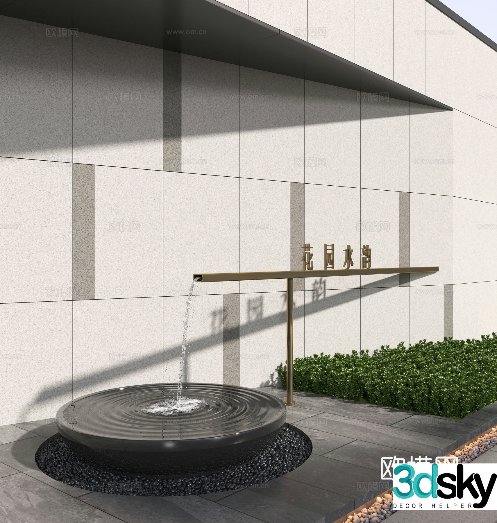 Modern water landscape flowing water bowl 3d model