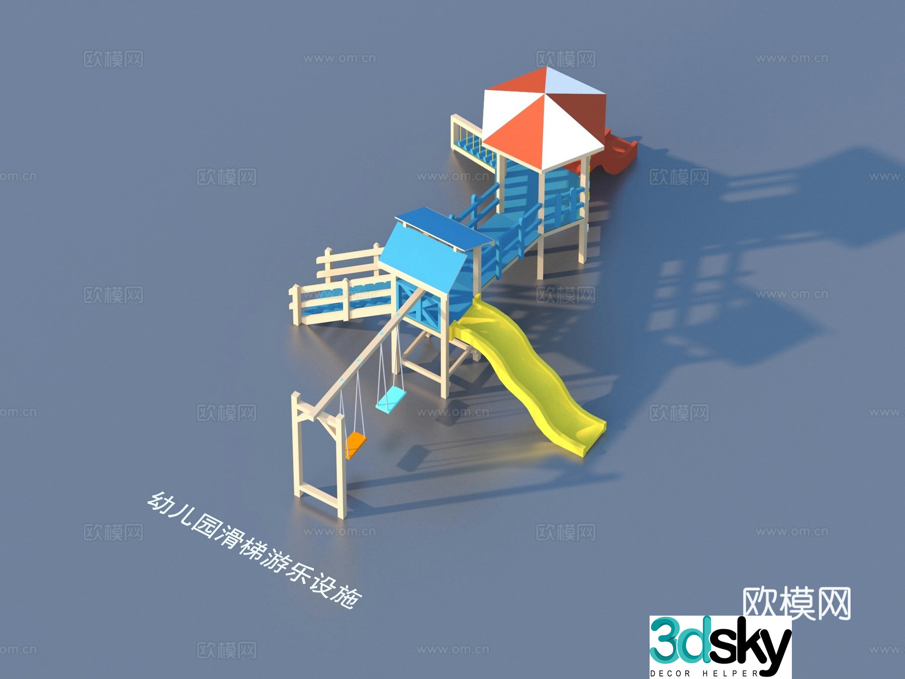 Ride facilities Kindergarten slide 3d model