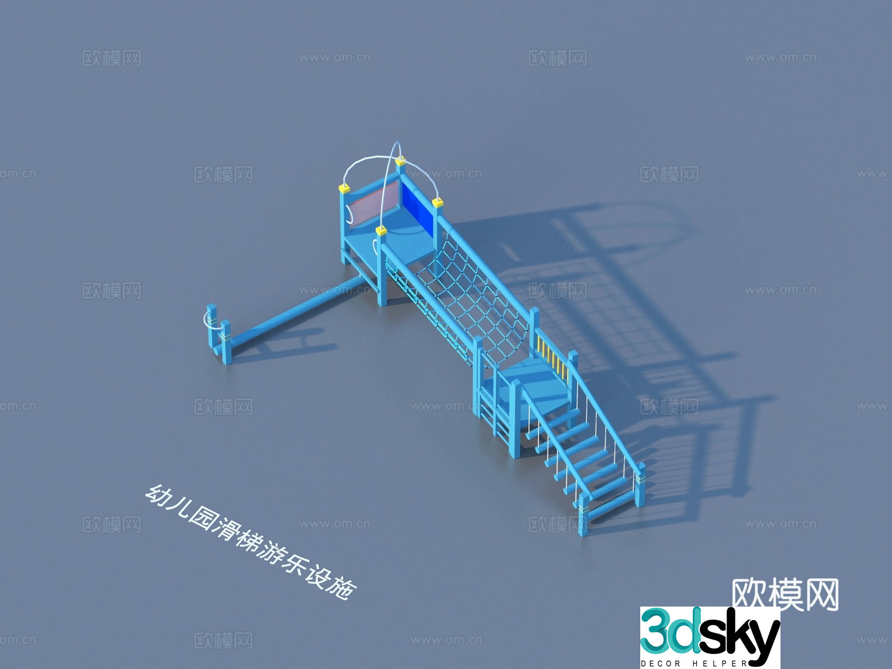 Ride facilities Kindergarten slide 3d model