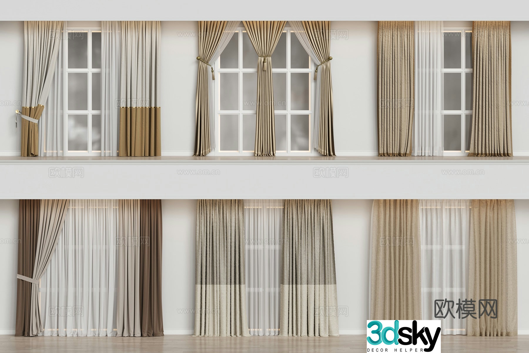 Modern home curtain combination color-blocking curtain fabric curtain milk tea color curtain 3D model