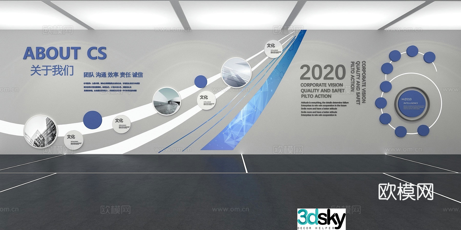 Cultural wall Corporate culture wall Display wall Classroom Exhibition hall Campus culture Corridor 3D model