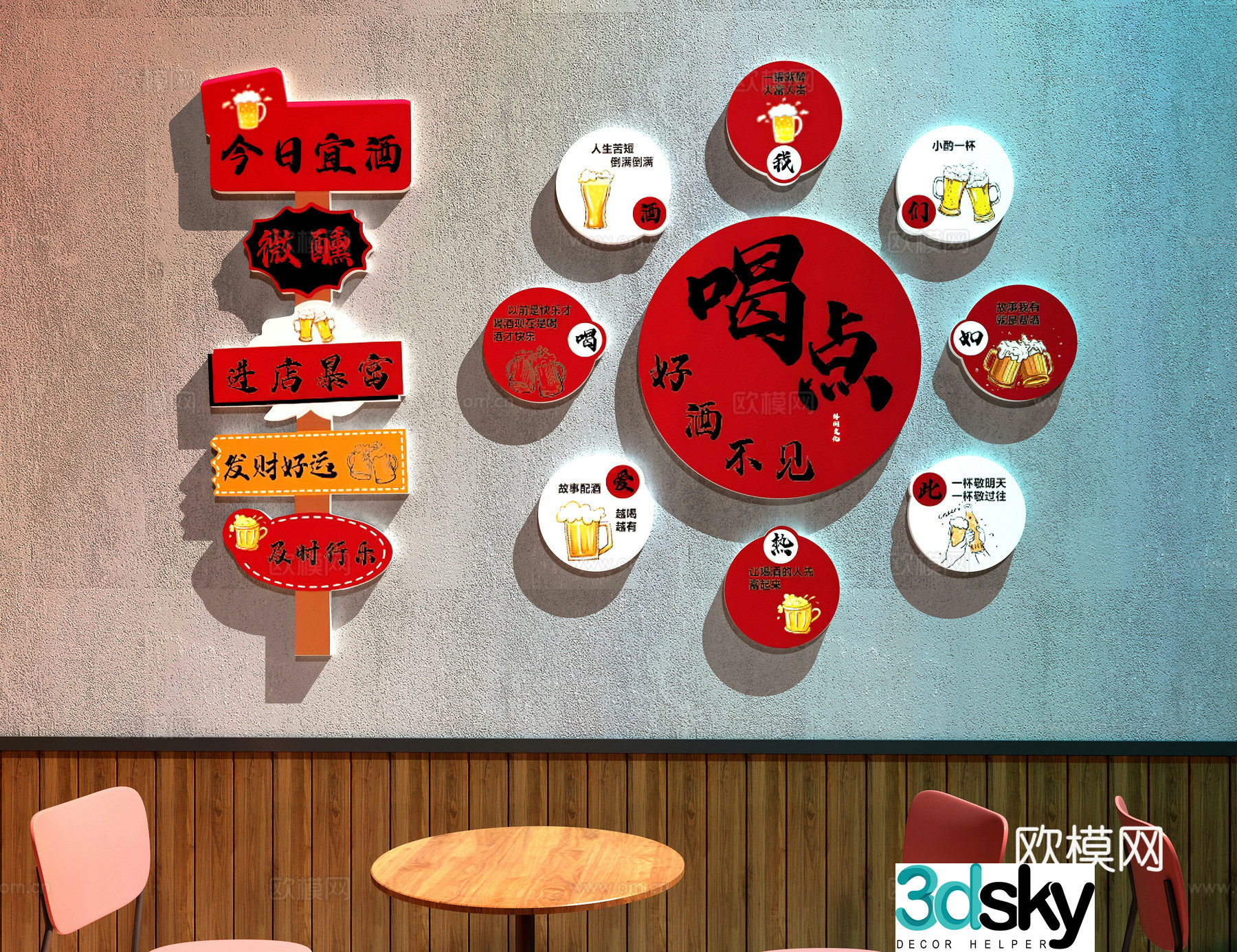 Hotpot restaurant decoration painting Restaurant decoration painting Hotpot restaurant check-in wall Hotpot restaurant culture wall 3d model