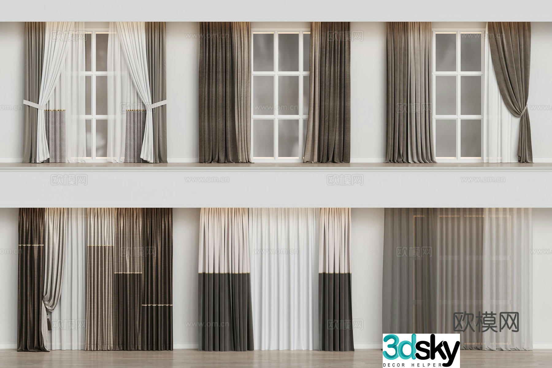 Modern home curtain combination color-blocking curtain fabric curtain milk tea color curtain 3D model