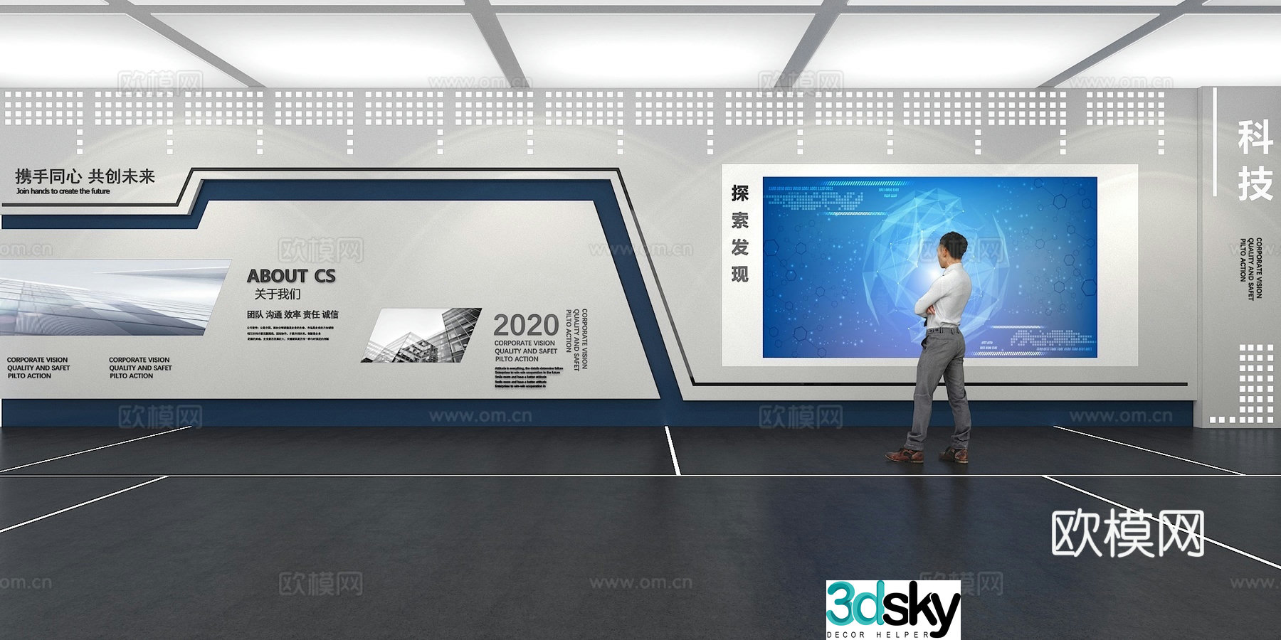 Cultural wall Corporate culture wall Display wall Classroom Exhibition hall Campus culture Corridor 3D model