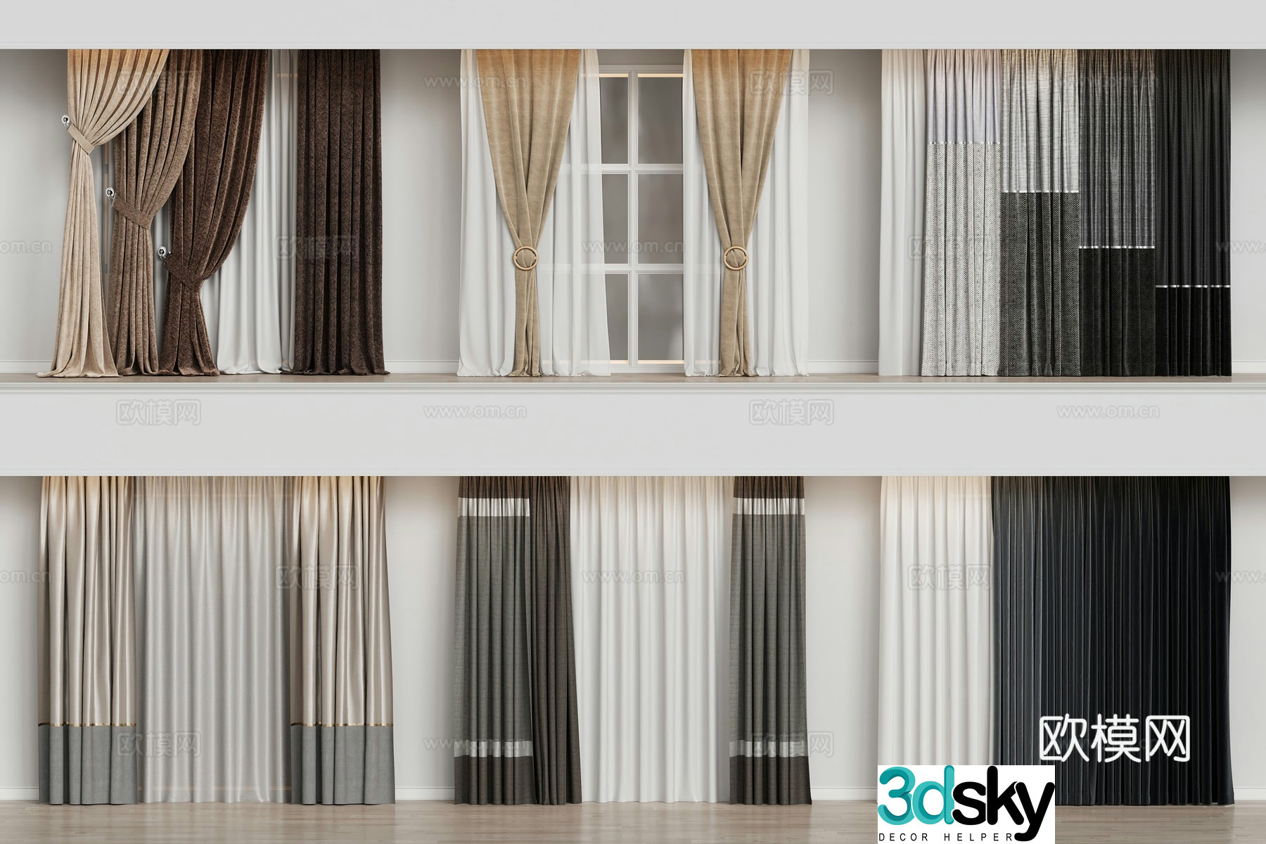 Modern home curtain combination color-blocking curtain fabric curtain milk tea color curtain 3D model