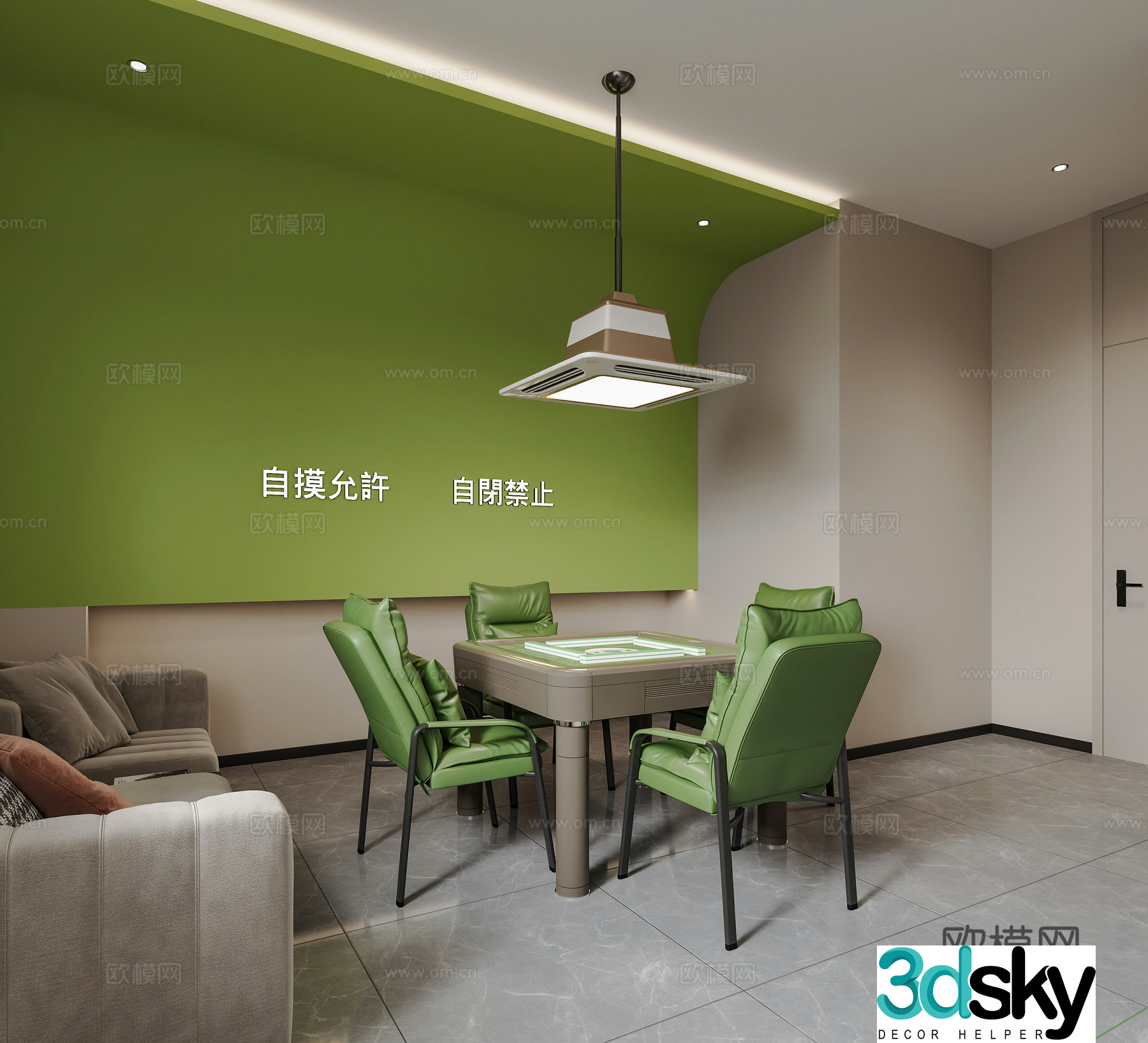 Modern chess and card room Mahjong hall Chess and card table Mahjong table Leisure sofa Chess and card room chandeliers 3D model