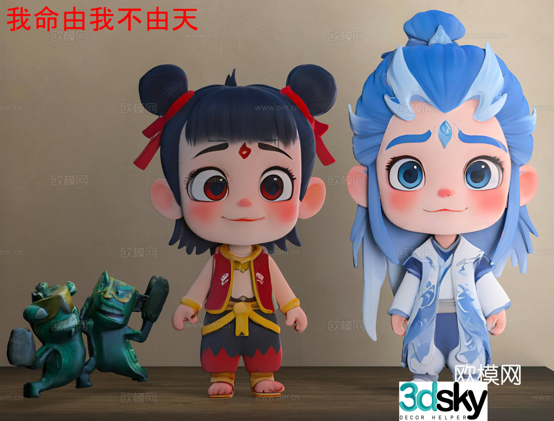 Virtual Character Nezha Ao Bing Figure Ao Bing Nezha Game Movie 3D Model
