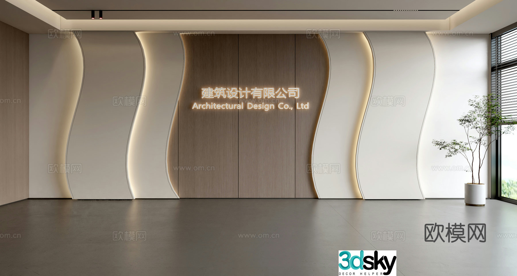 Modern front desk background wall Simple background wall Front desk reception area background wall Company front desk background wall 3d model