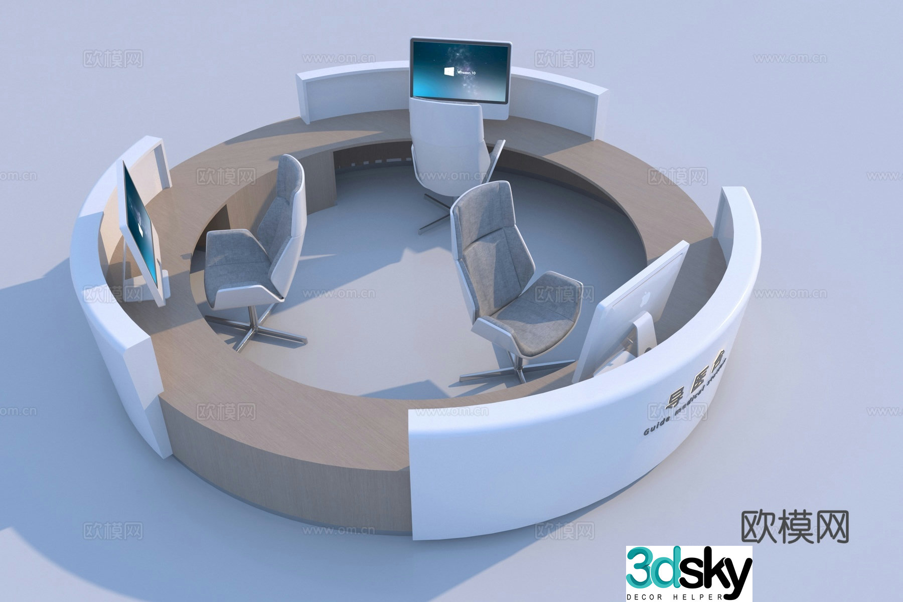 Modern hospital front desk 3D model