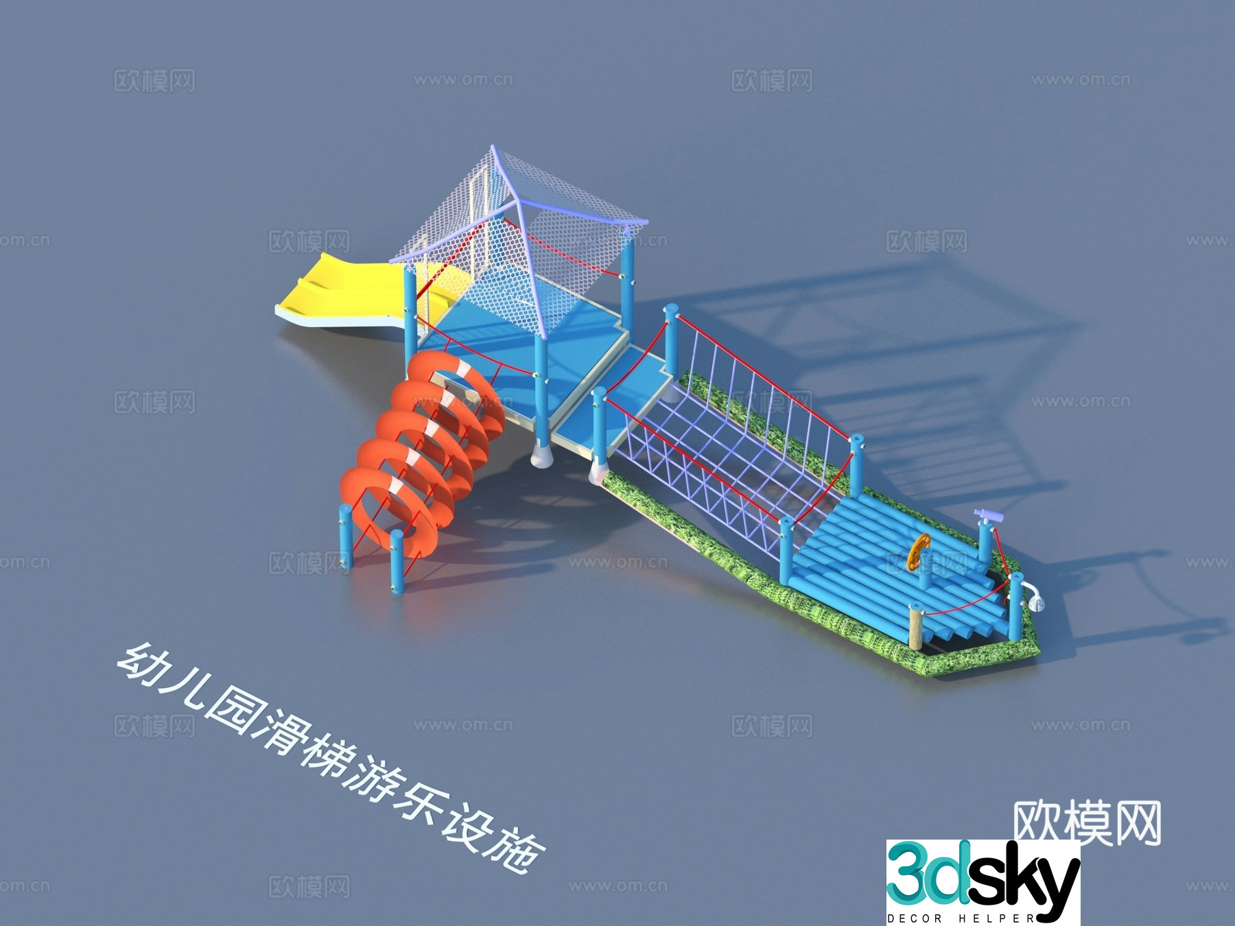 Ride facilities Kindergarten slide 3d model