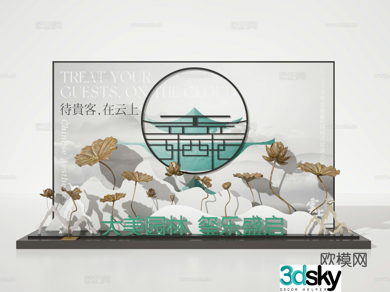 Landscape beautiful Chen 3D model