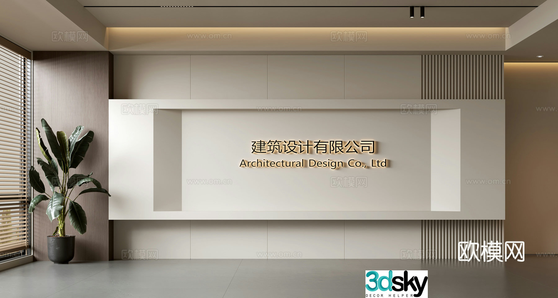 Modern front desk background wall Simple background wall Front desk reception area background wall Company front desk background wall 3d model
