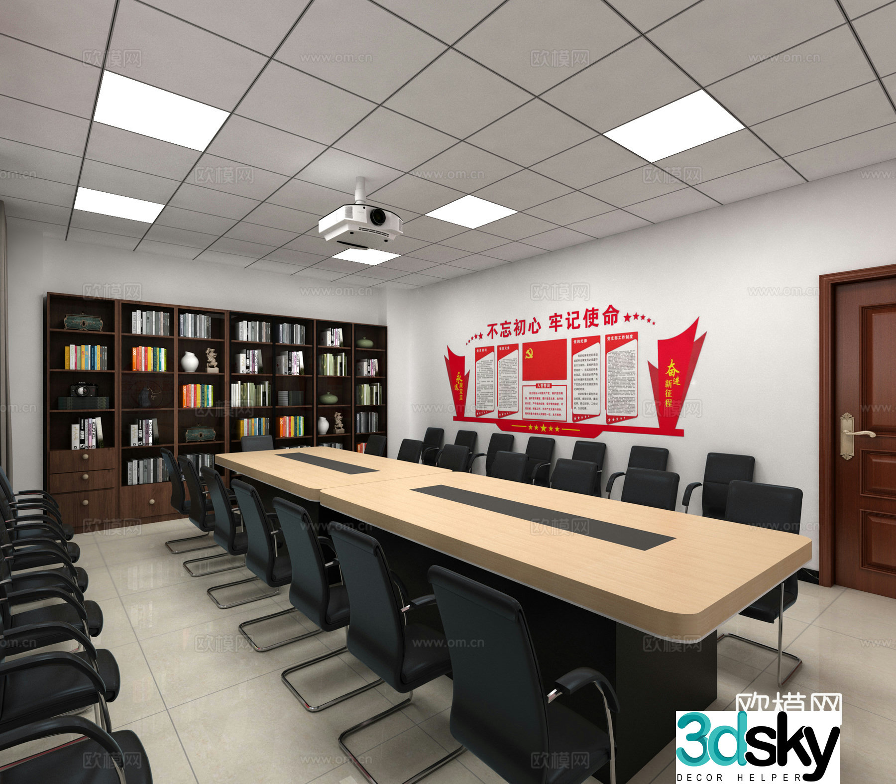 Party building conference room 3D model