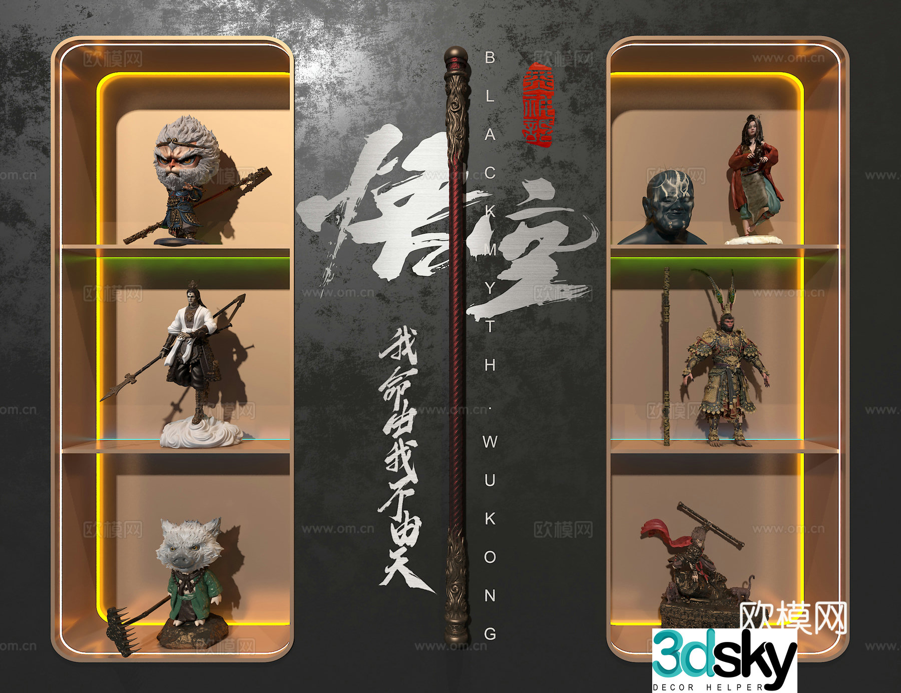 Black Myth Wukong figure cabinet 3d model