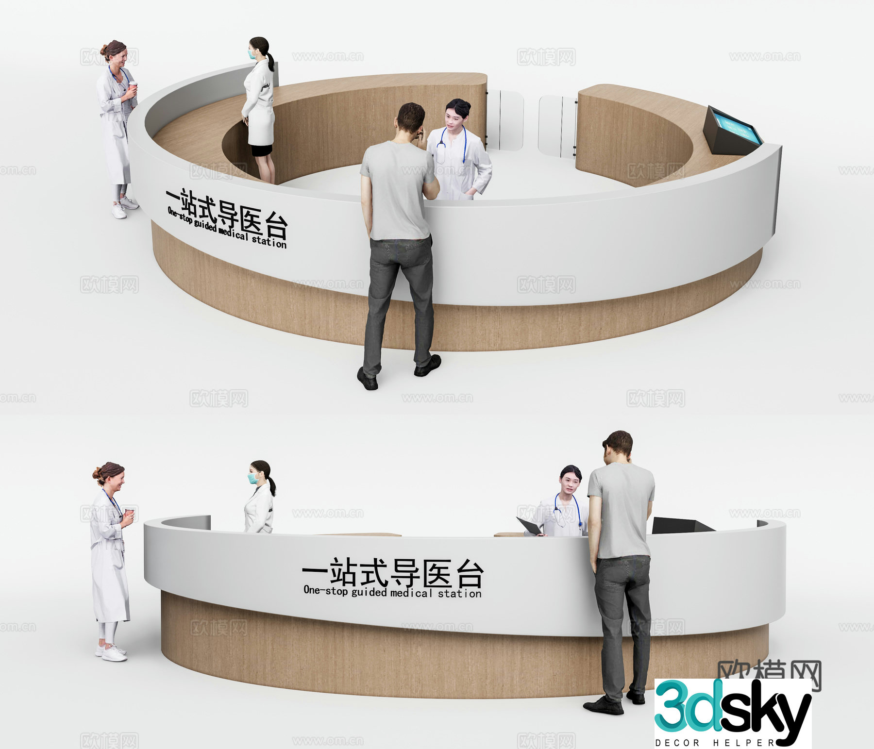 Modern hospital service desk medical guide desk 3D model