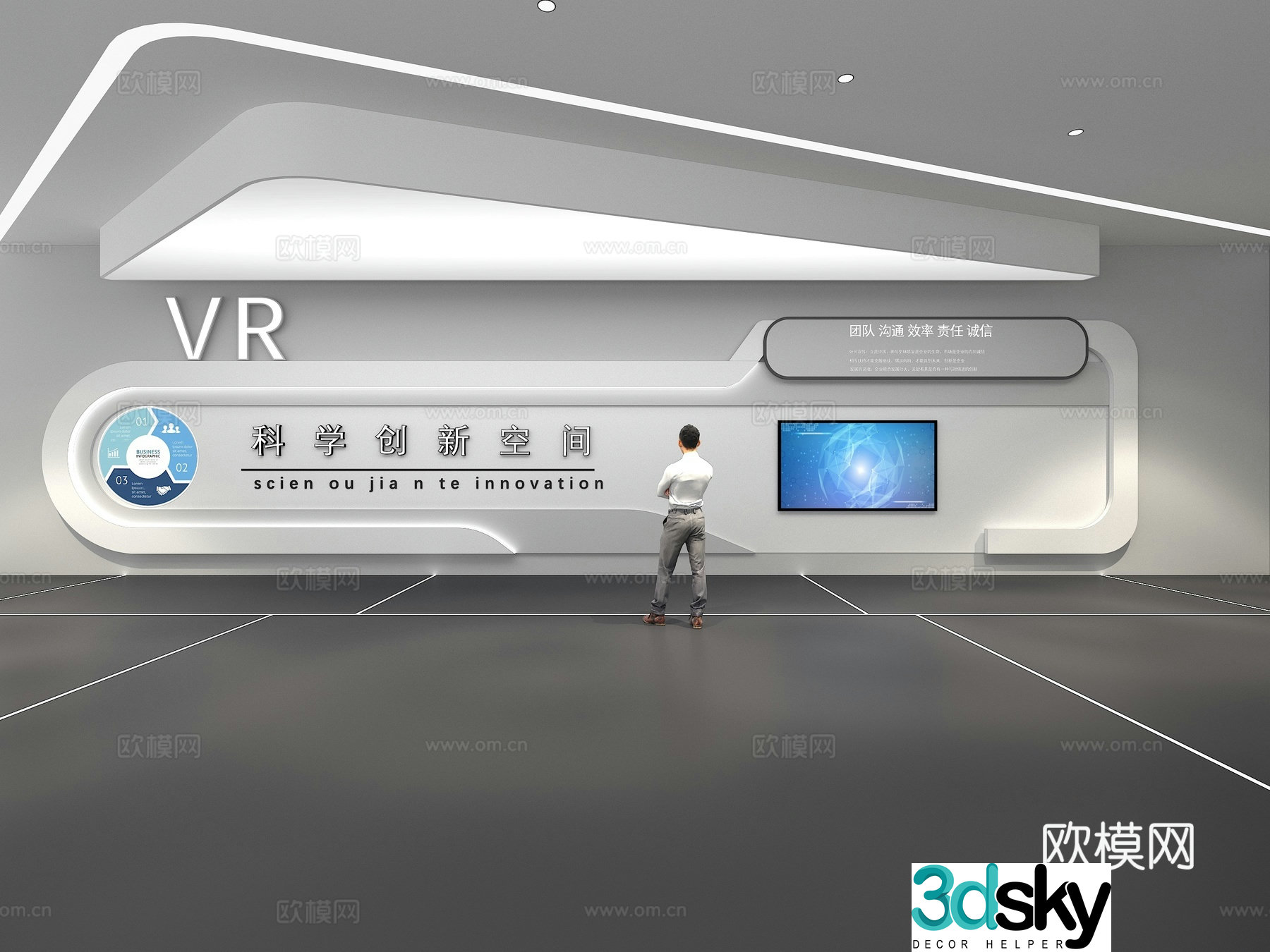 Cultural wall Corporate culture wall Display wall Theme wall Exhibition hall Campus culture Corridor 3D model