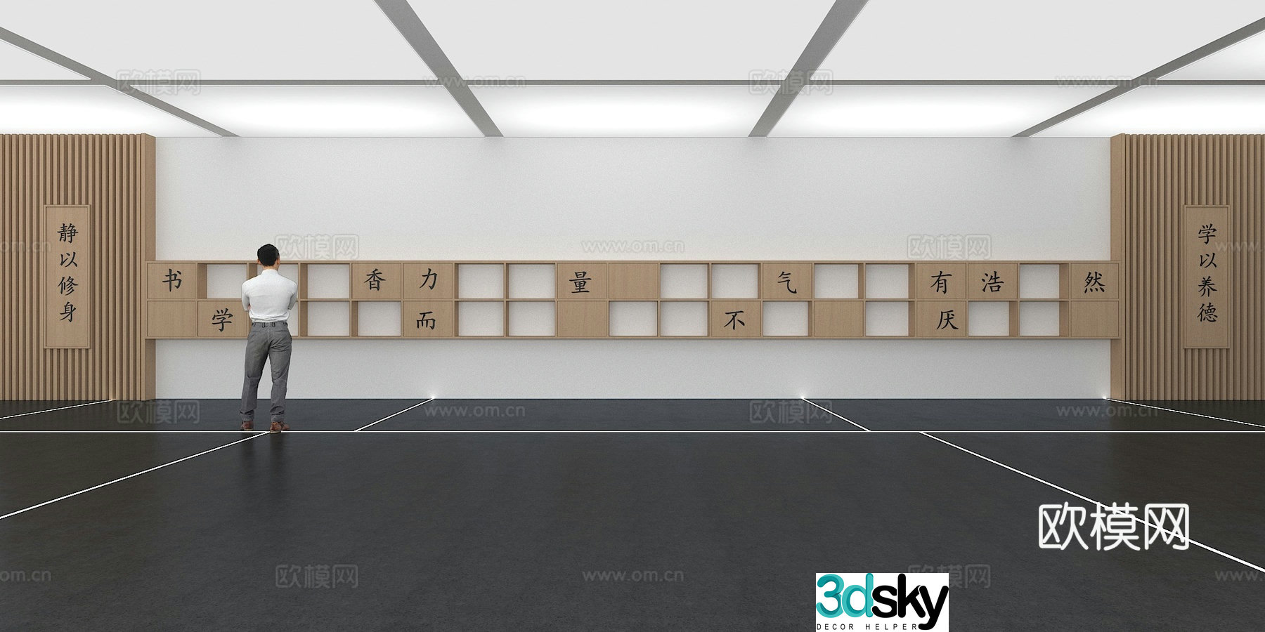 Cultural Wall Chinese Studies Culture Wall Display Wall Classroom Exhibition Hall Campus Culture Corridor 3D Model