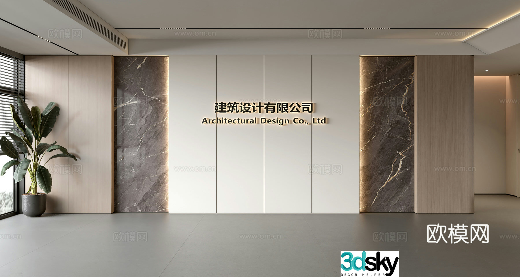 Modern front desk background wall Simple background wall Front desk reception area background wall Company front desk background wall 3d model