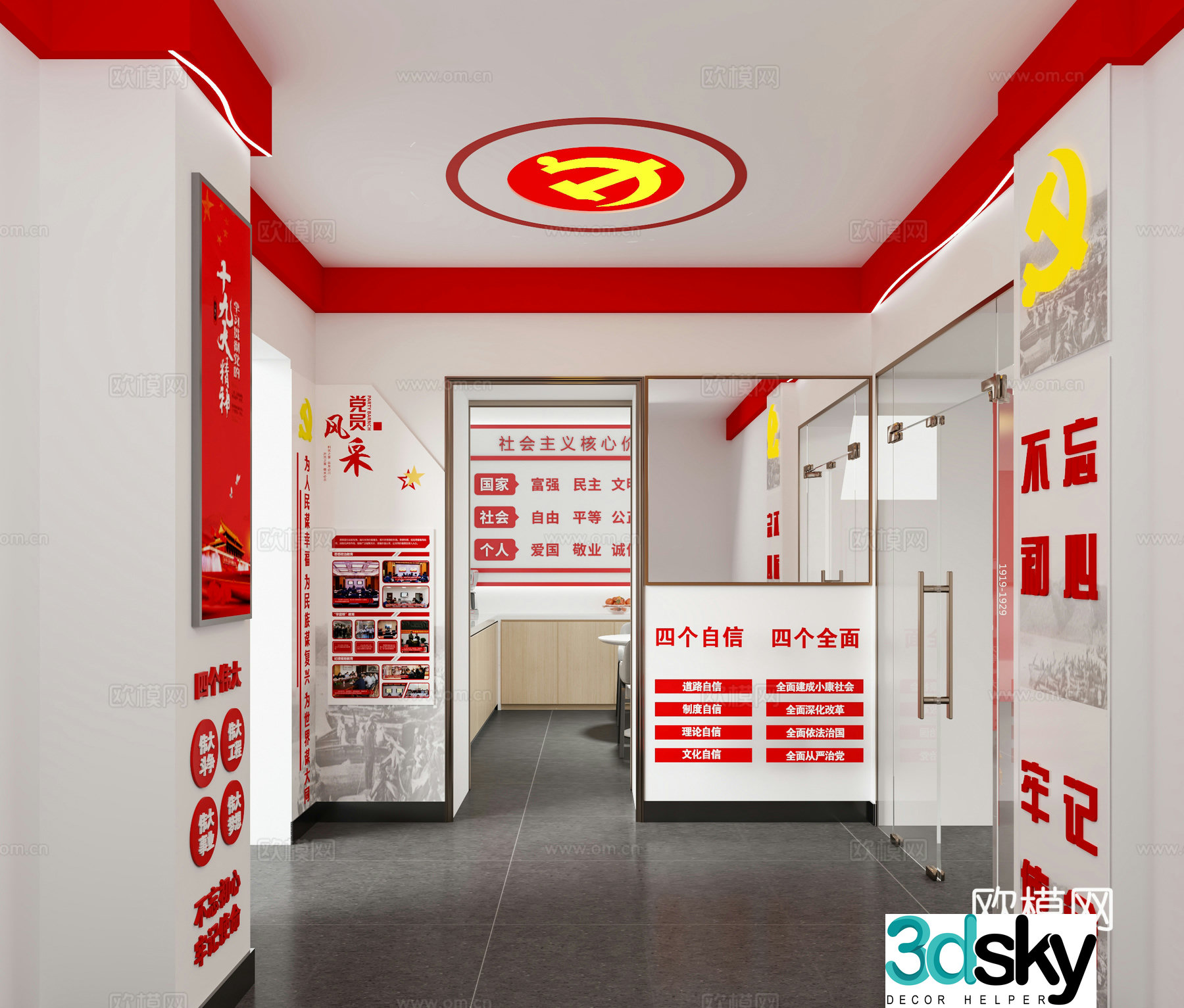 Modern Exhibition Hall Party and Mass Service Center 3D Model