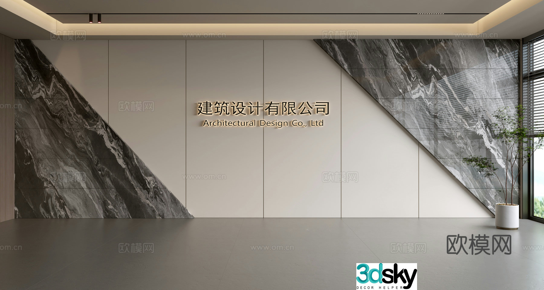 Modern front desk background wall Simple background wall Front desk reception area background wall Company front desk background wall 3d model