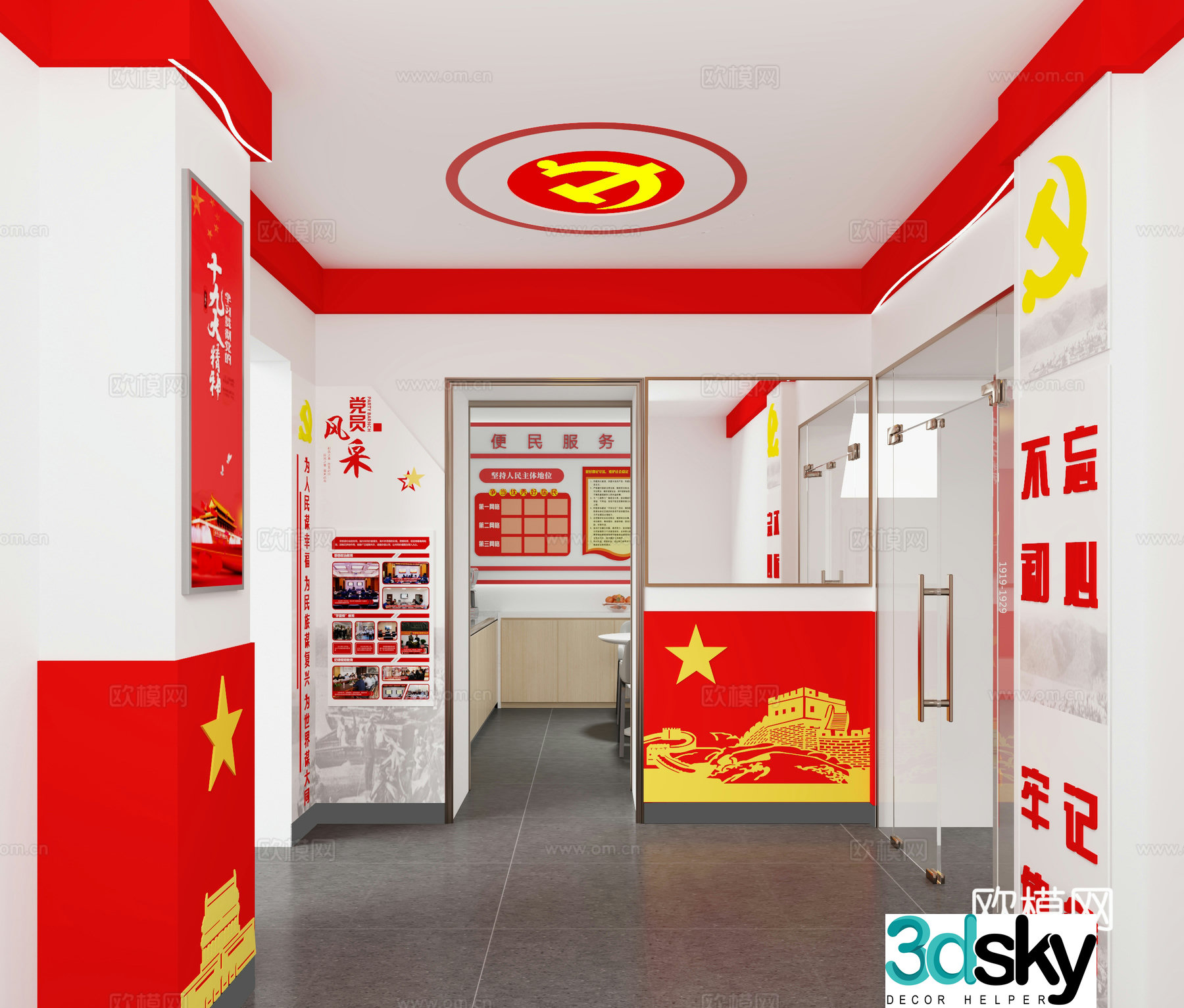 Party building activity room 3D model