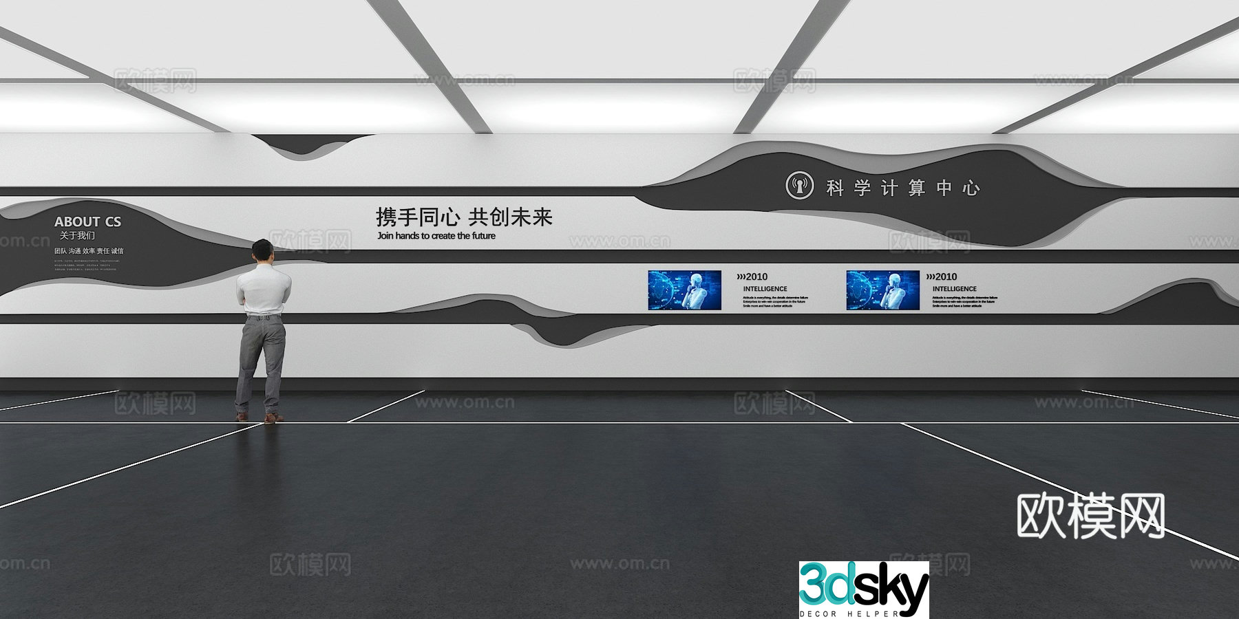 Cultural wall Corporate culture wall Display wall Theme wall Exhibition hall Campus culture Corridor 3D model