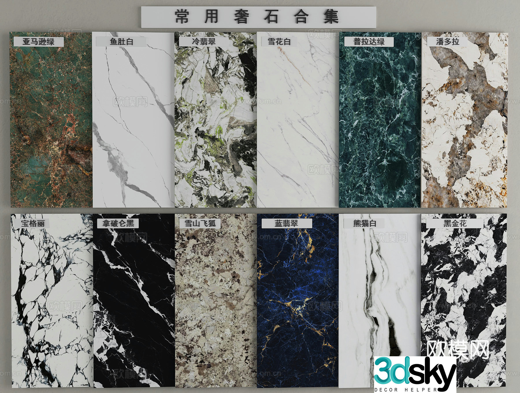 Luxury stone slab marble Bulgari Pandora Amazon green 3D model