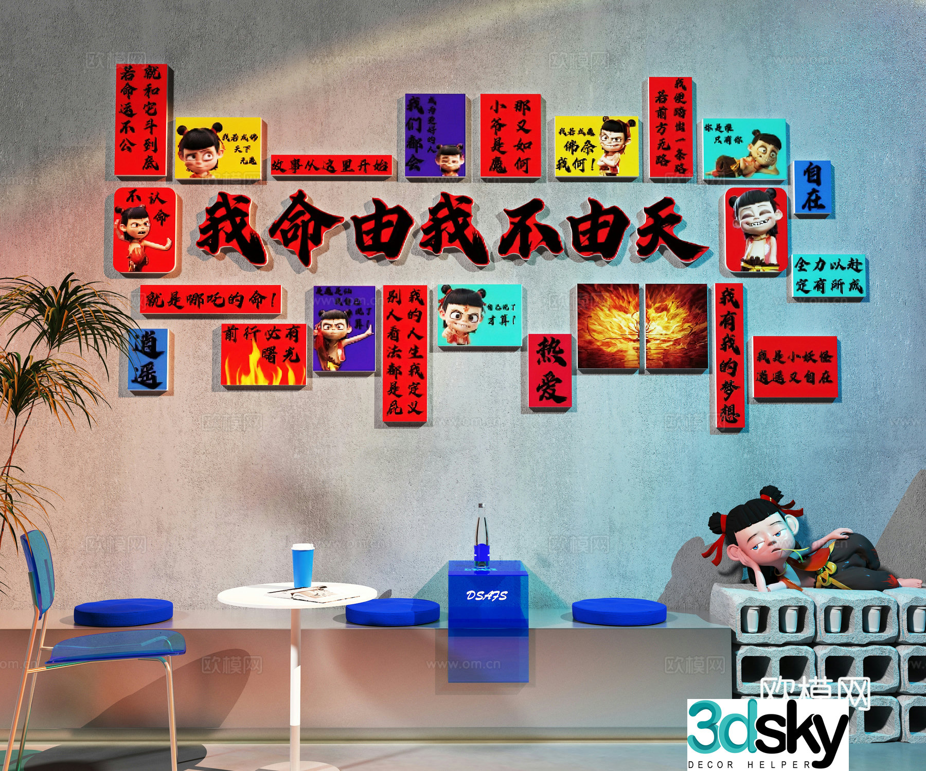 Modern milk tea shop Milk tea shop check-in wall Nezha Internet celebrity check-in wall Internet celebrity check-in Meichen check-in 3D model