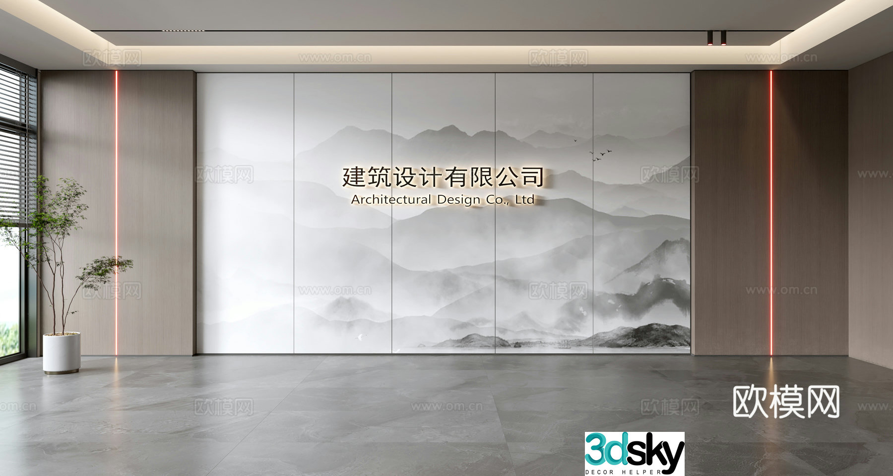 Modern front desk background wall Simple background wall Front desk reception area background wall Company front desk background wall 3d model