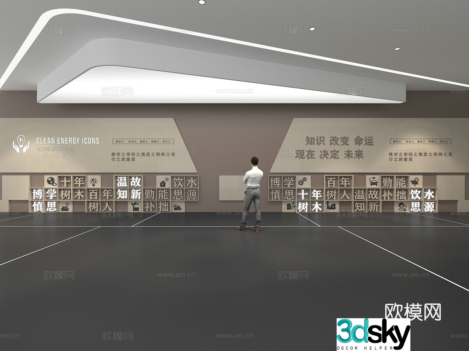 Cultural wall Corporate culture wall Education Theme wall Exhibition hall Campus culture Corridor 3D model