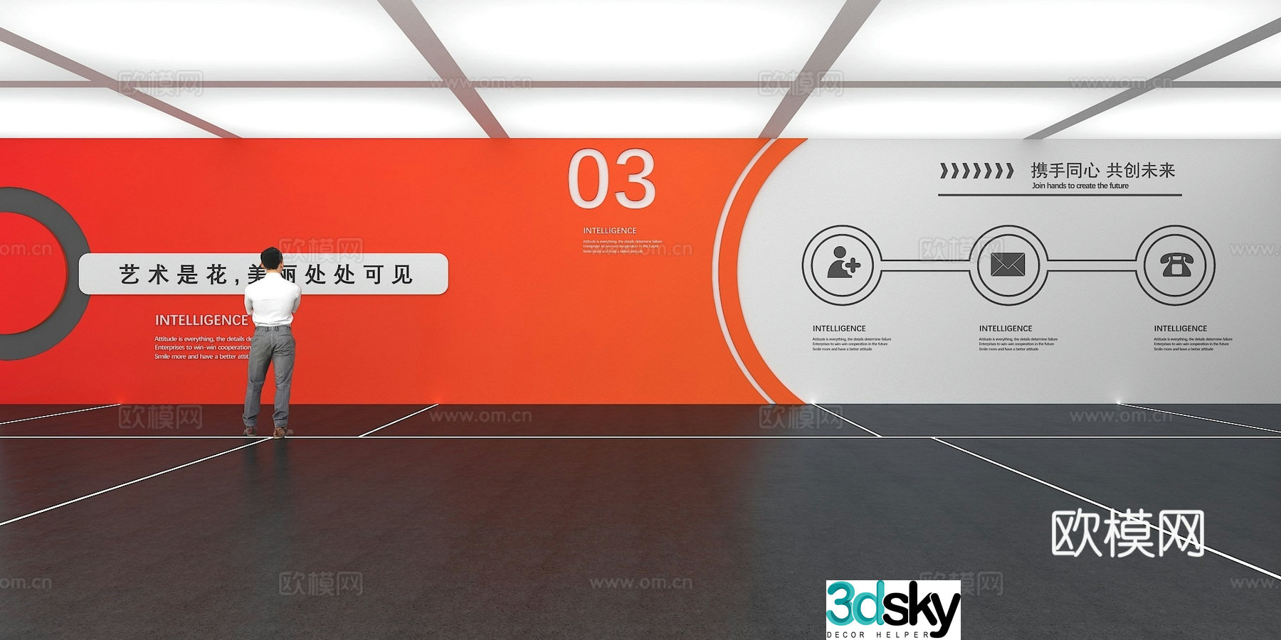 Cultural wall Corporate culture wall Display wall Theme wall Exhibition hall Campus culture Corridor 3D model