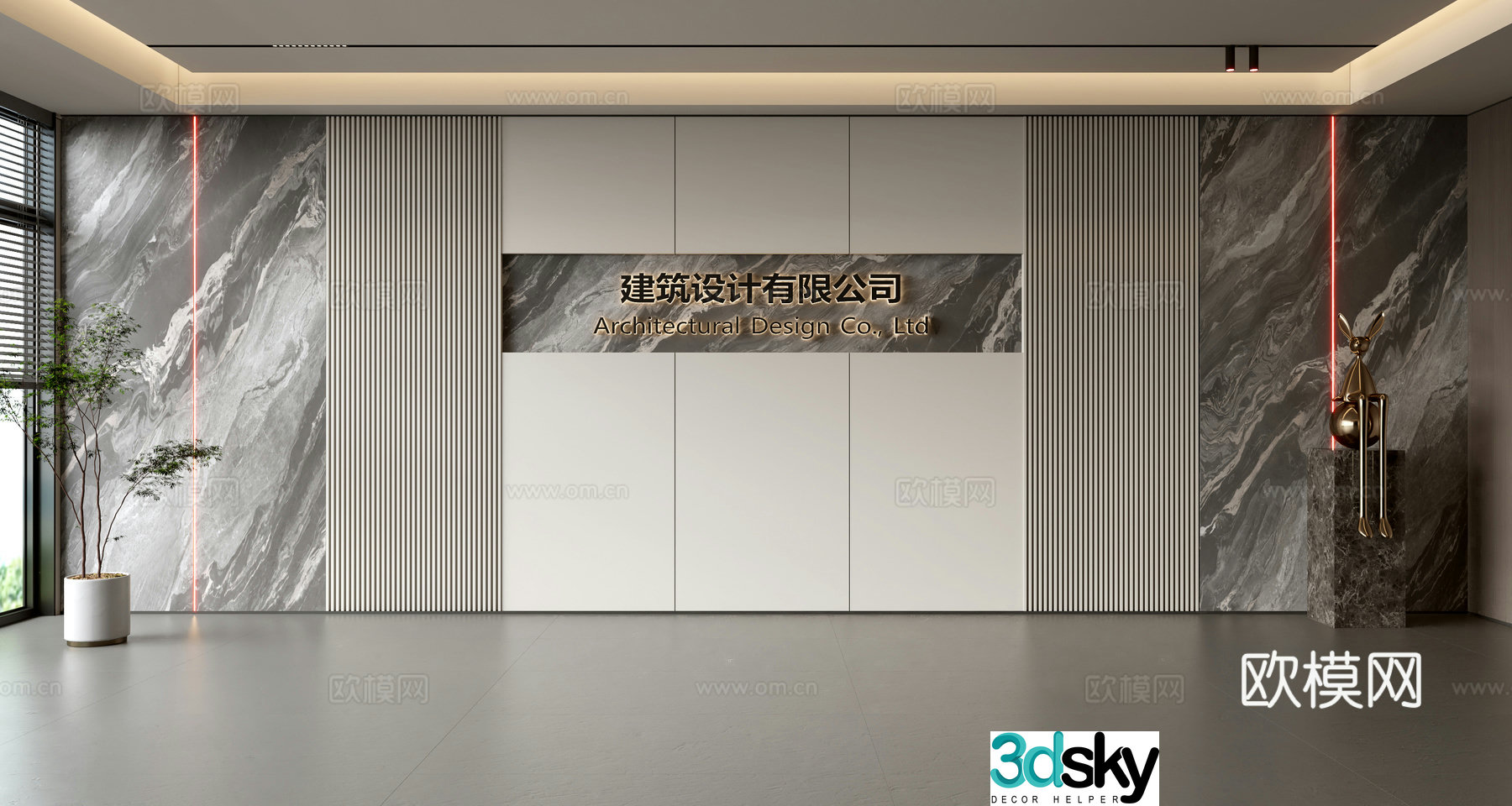 Modern front desk background wall Simple background wall Front desk reception area background wall Company front desk background wall 3d model