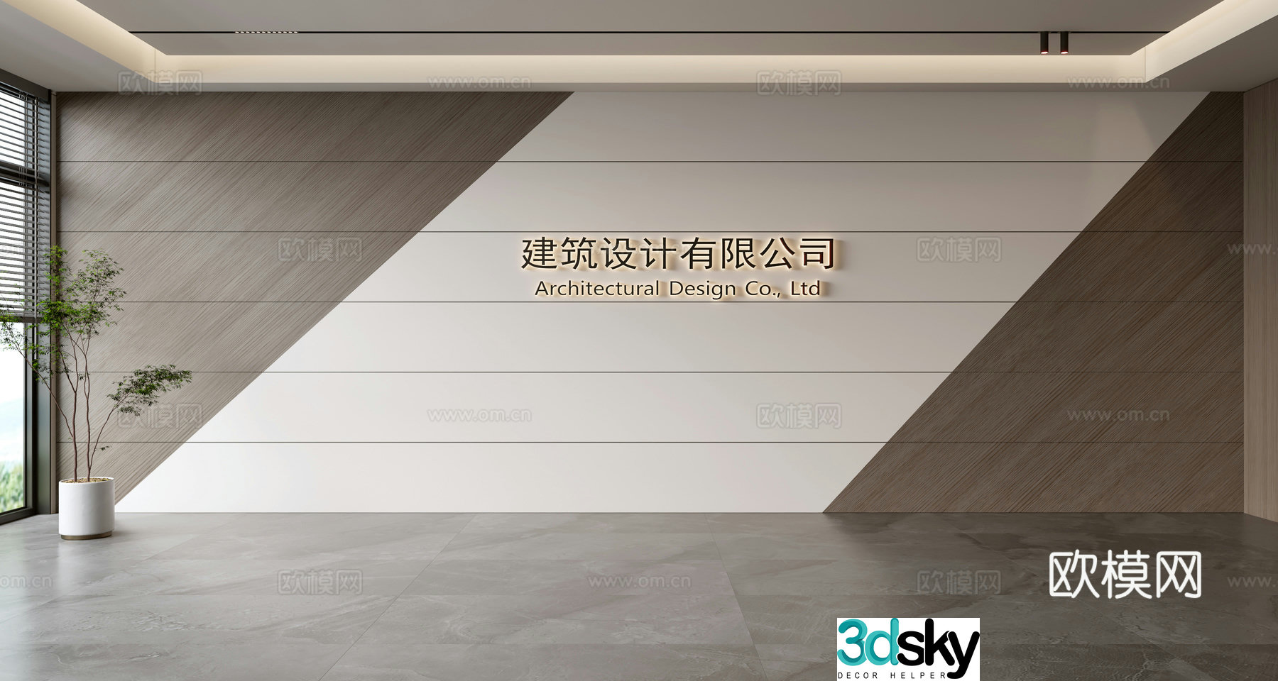 Modern front desk background wall Simple background wall Front desk reception area background wall Company front desk background wall 3d model
