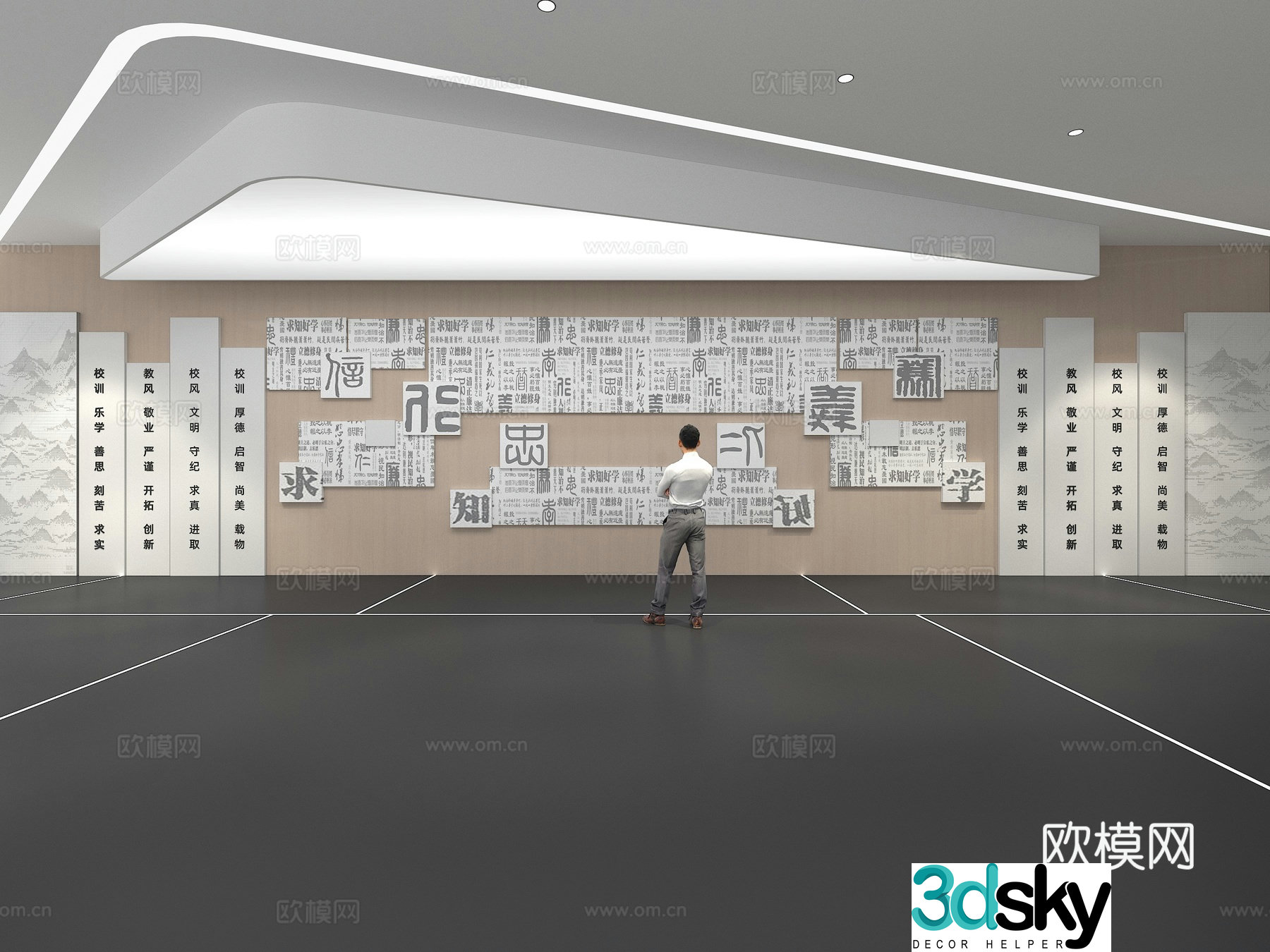 Cultural Wall Chinese Studies Culture Wall Education Theme Wall Exhibition Hall Campus Culture Corridor 3D Model