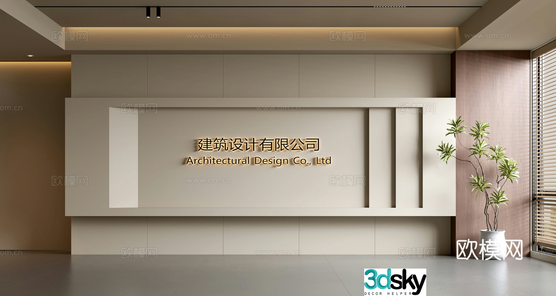 Modern front desk background wall Simple background wall Front desk reception area background wall Company front desk background wall 3d model