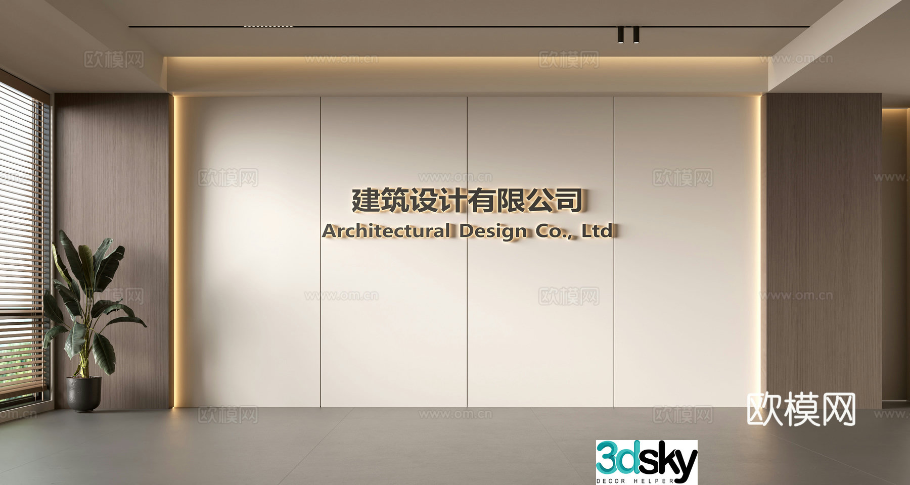 Modern front desk background wall Simple background wall Front desk reception area background wall Company front desk background wall 3d model