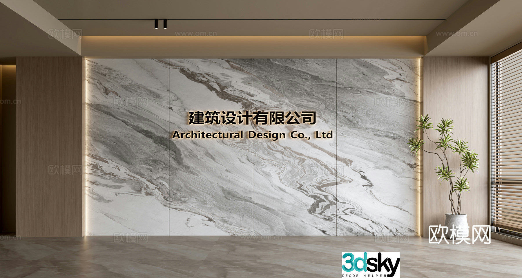 Modern front desk background wall Simple background wall Front desk reception area background wall Company front desk background wall 3d model