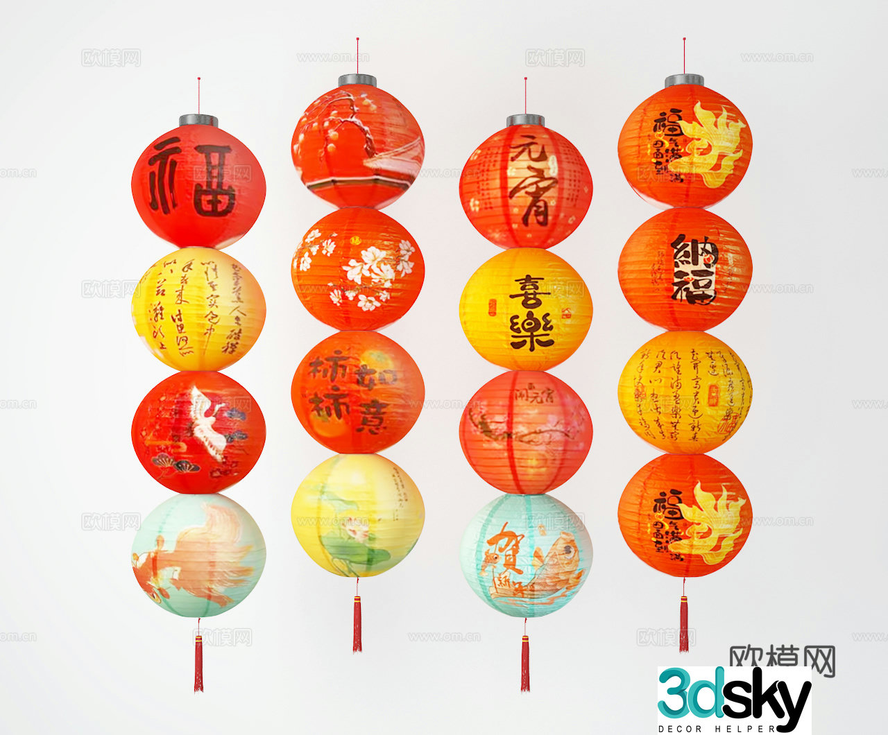 Lantern 3d model