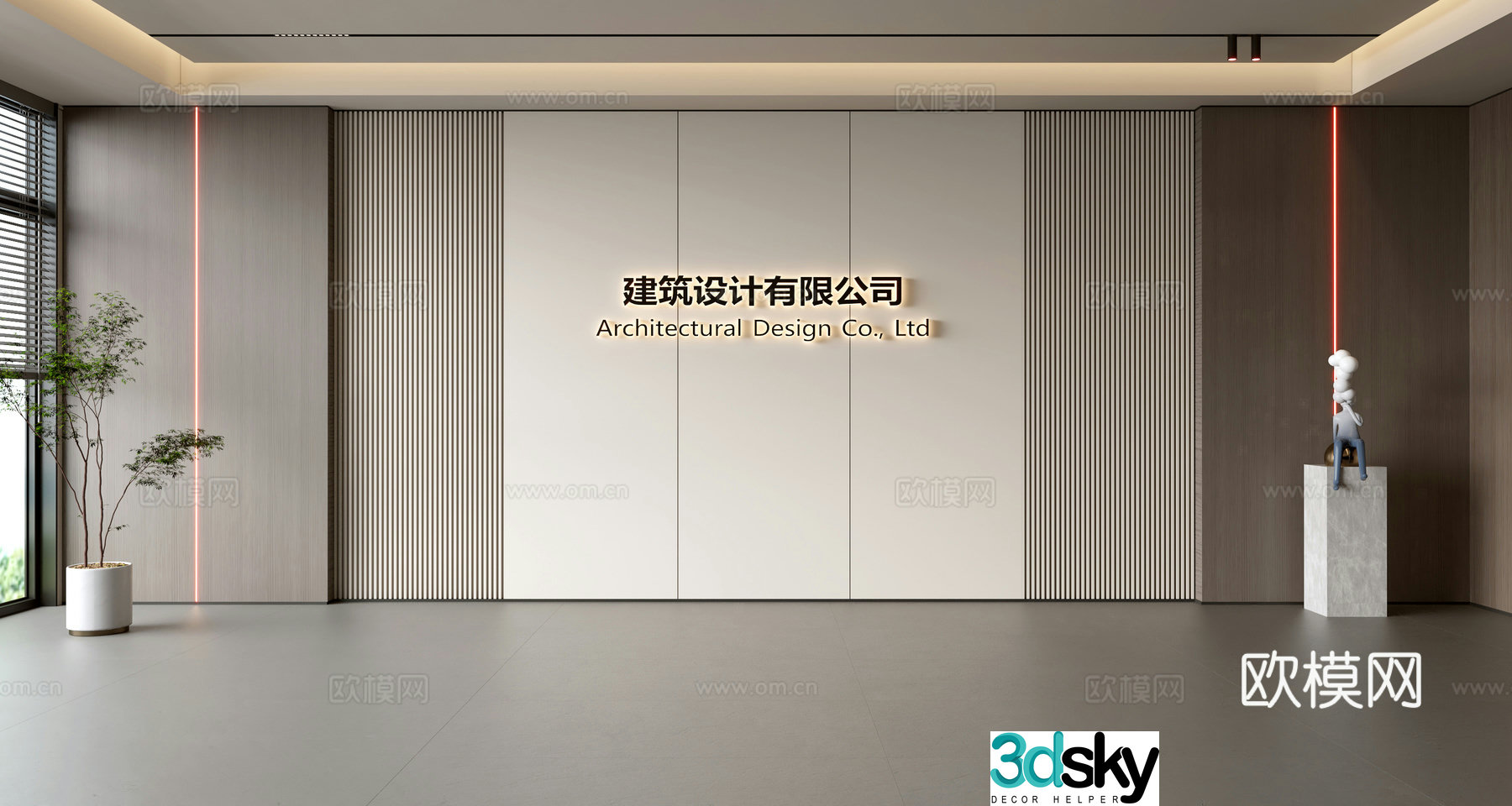 Modern front desk background wall Simple background wall Front desk reception area background wall Company front desk background wall 3d model