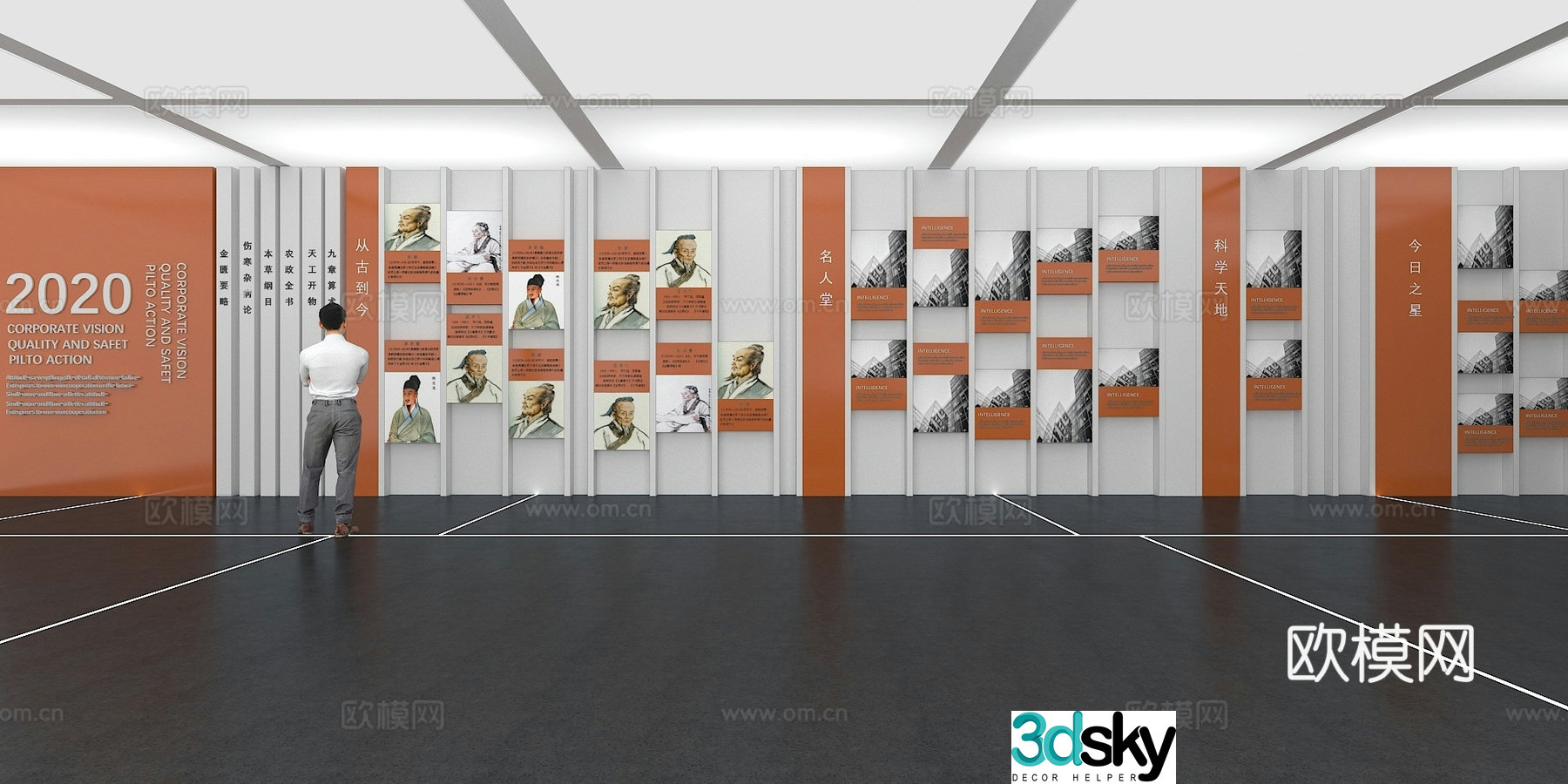 Cultural wall Corporate culture wall Display wall Classroom Exhibition hall Campus culture Corridor 3D model