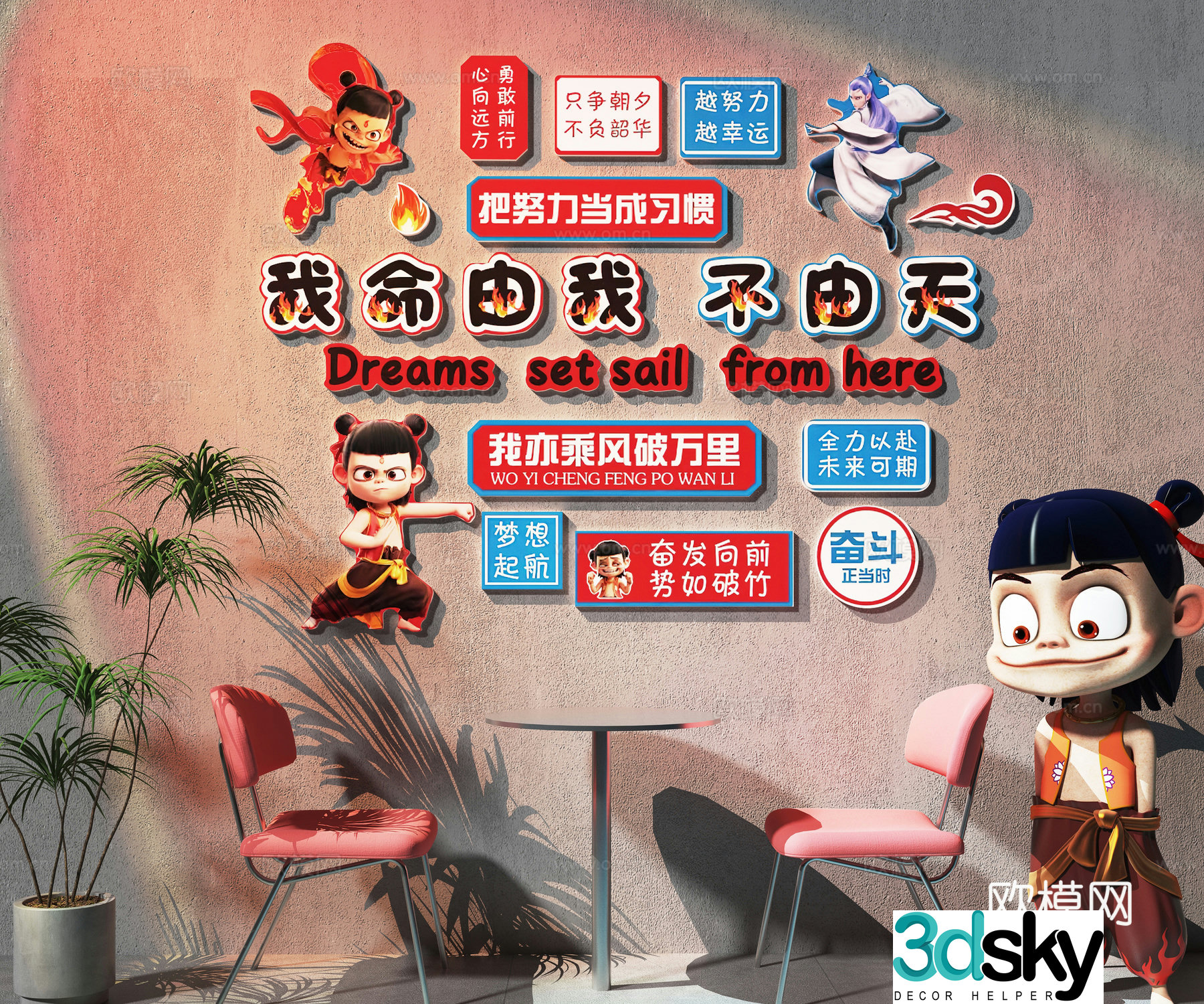 Modern milk tea shop Milk tea shop check-in wall Nezha Internet celebrity check-in wall Internet celebrity check-in Meichen check-in 3D model