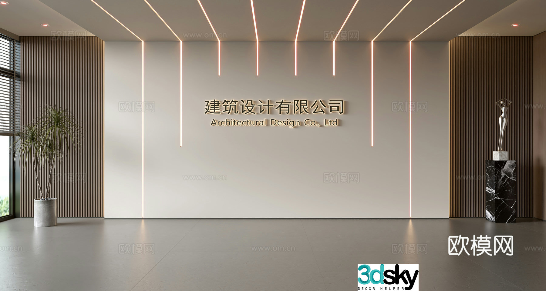 Modern front desk background wall Simple background wall Front desk reception area background wall Company front desk background wall 3d model
