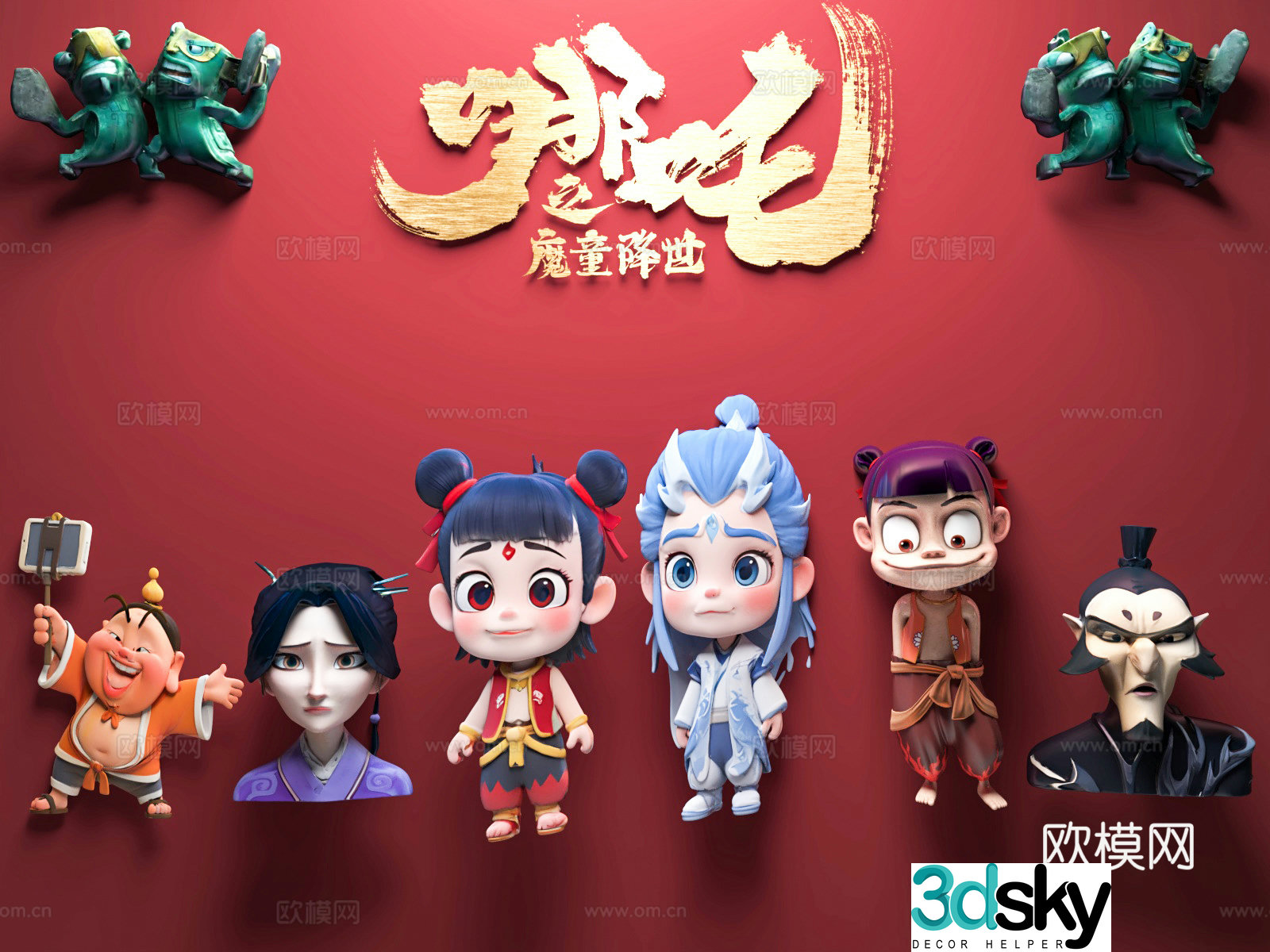 Modern sculpture ornaments Nezha figure Nezha: Devil Childâ€™s Trouble in the Sea Nezha: Devil Childâ€™s Coming to the World 3D Model