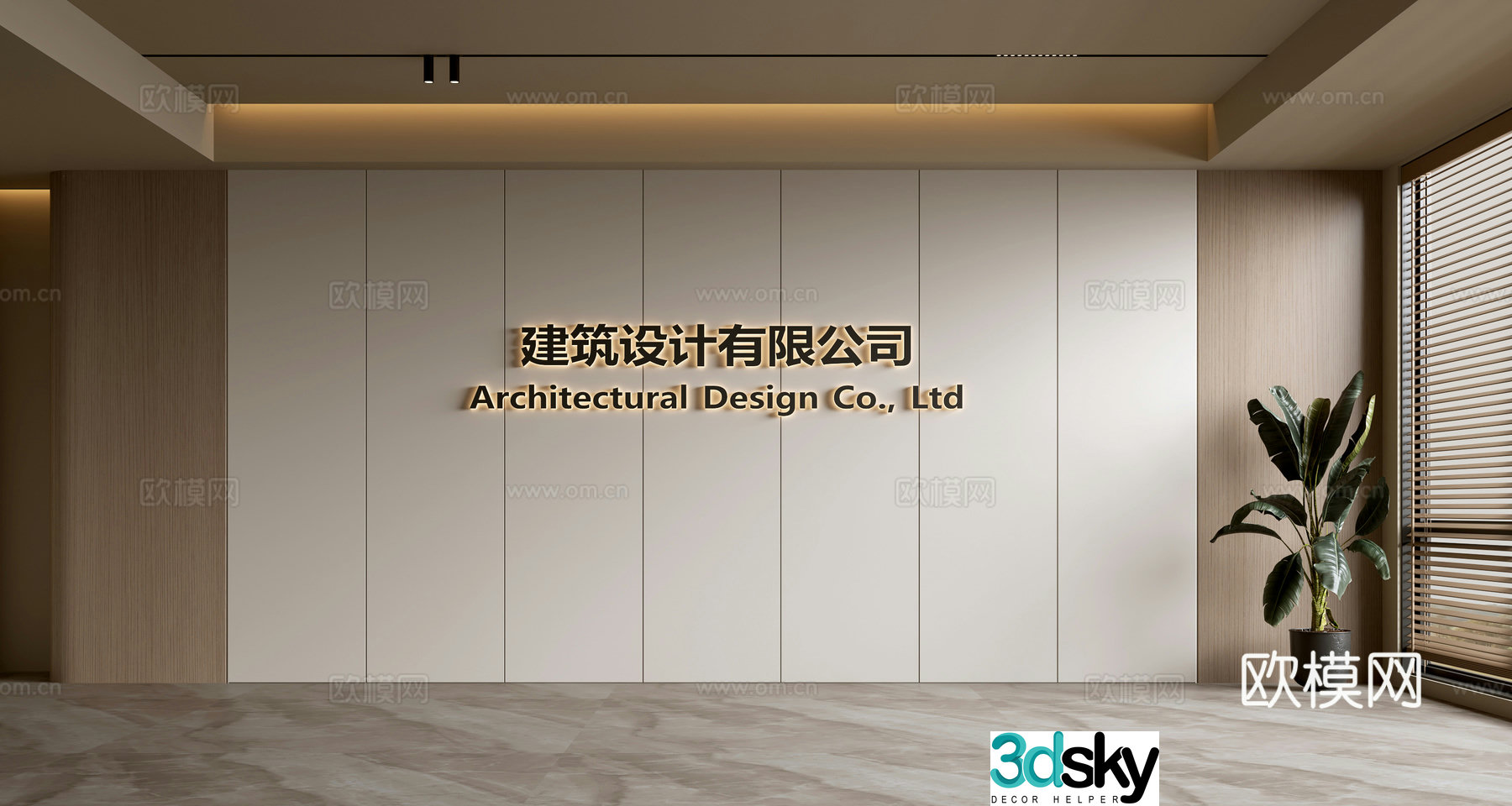 Modern front desk background wall Simple background wall Front desk reception area background wall Company front desk background wall 3d model