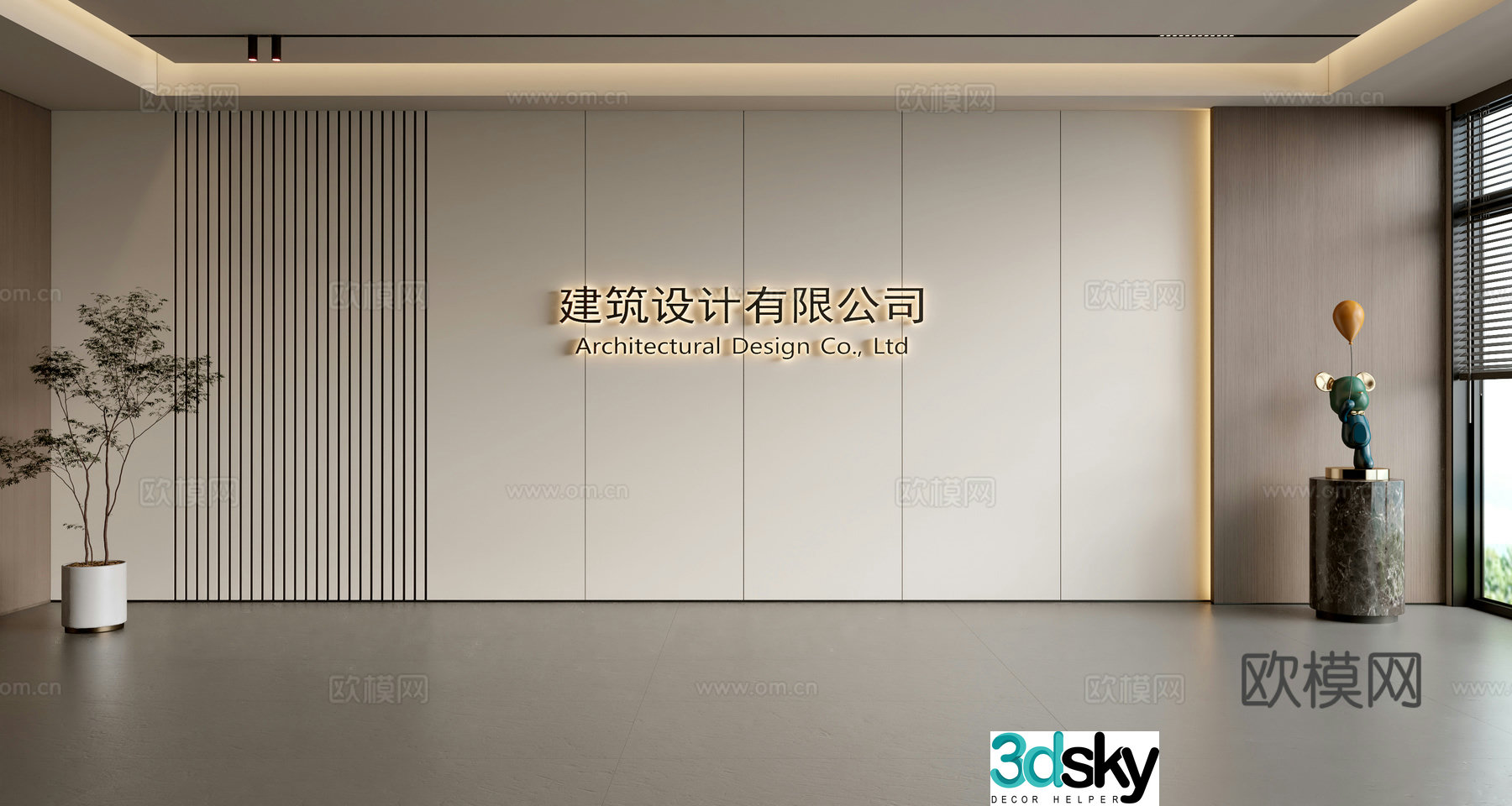 Modern front desk background wall Simple background wall Front desk reception area background wall Company front desk background wall 3d model