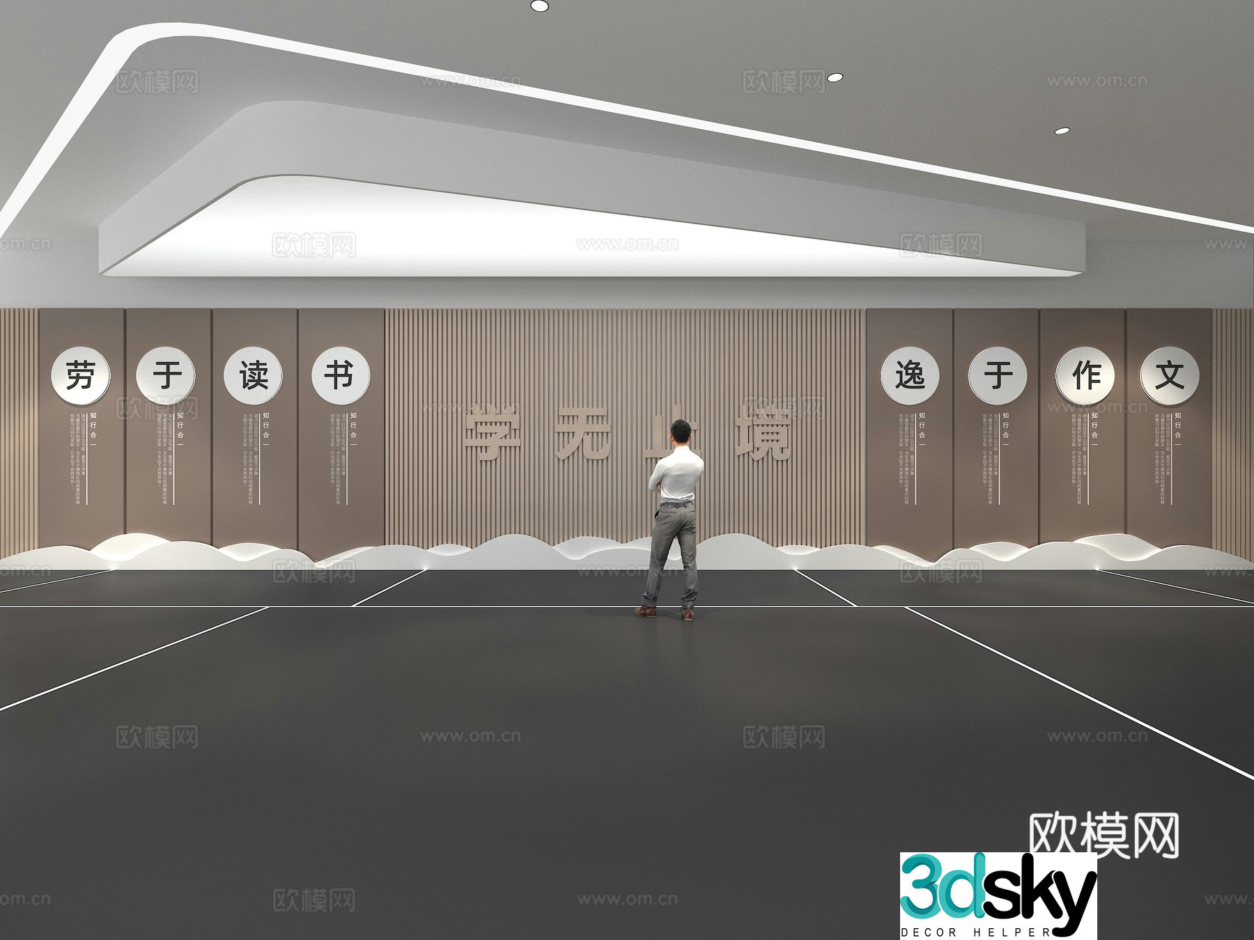 Cultural wall Corporate culture wall Education Theme wall Exhibition hall Campus culture Corridor 3D model