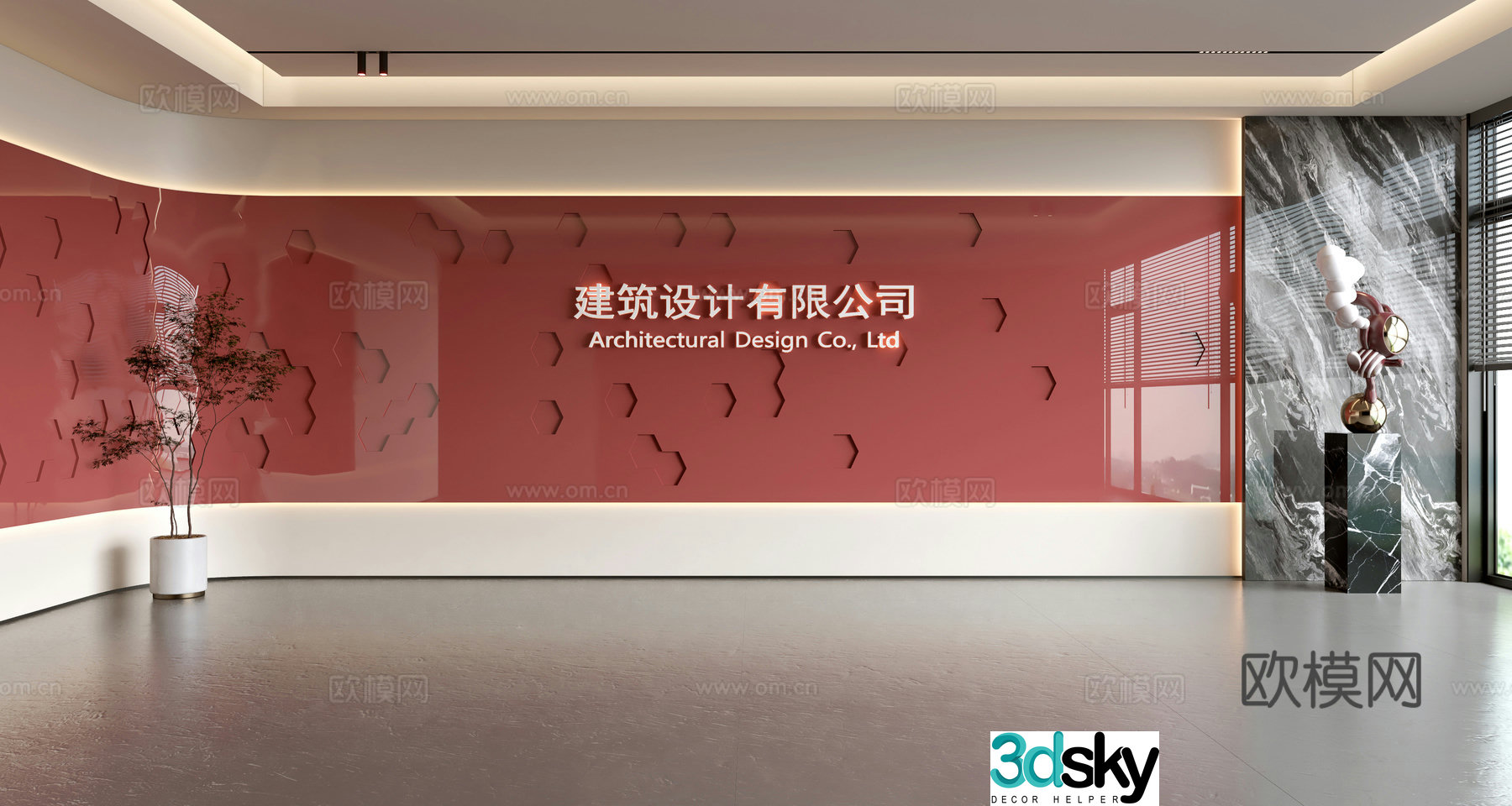 Modern front desk background wall Simple background wall Front desk reception area background wall Company front desk background wall 3d model